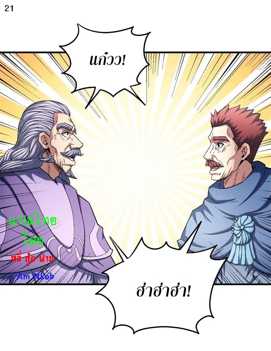 Ã Â¸Â­Ã Â¹Ë†Ã Â¸Â²Ã Â¸â„¢Ã Â¸Â¡Ã Â¸Â±Ã Â¸â€¡Ã Â¸â€¡Ã Â¸Â° Ã Â¸ÂÃ Â¸Â²Ã Â¸Â£Ã Â¹Å’Ã Â¸â€¢Ã Â¸Â¹Ã Â¸â„¢