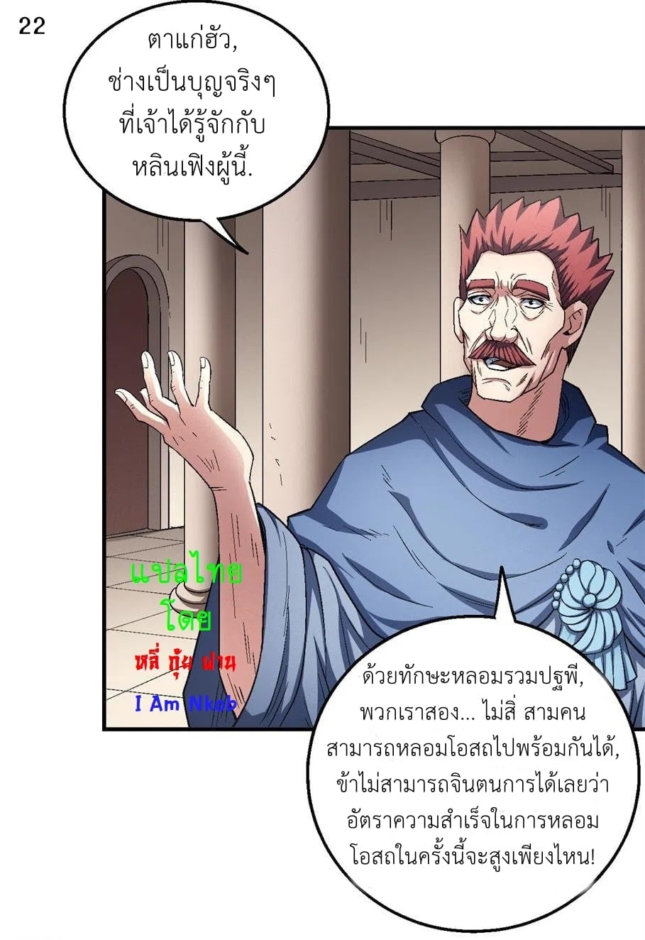 Ã Â¸Â­Ã Â¹Ë†Ã Â¸Â²Ã Â¸â„¢Ã Â¸Â¡Ã Â¸Â±Ã Â¸â€¡Ã Â¸â€¡Ã Â¸Â° Ã Â¸ÂÃ Â¸Â²Ã Â¸Â£Ã Â¹Å’Ã Â¸â€¢Ã Â¸Â¹Ã Â¸â„¢