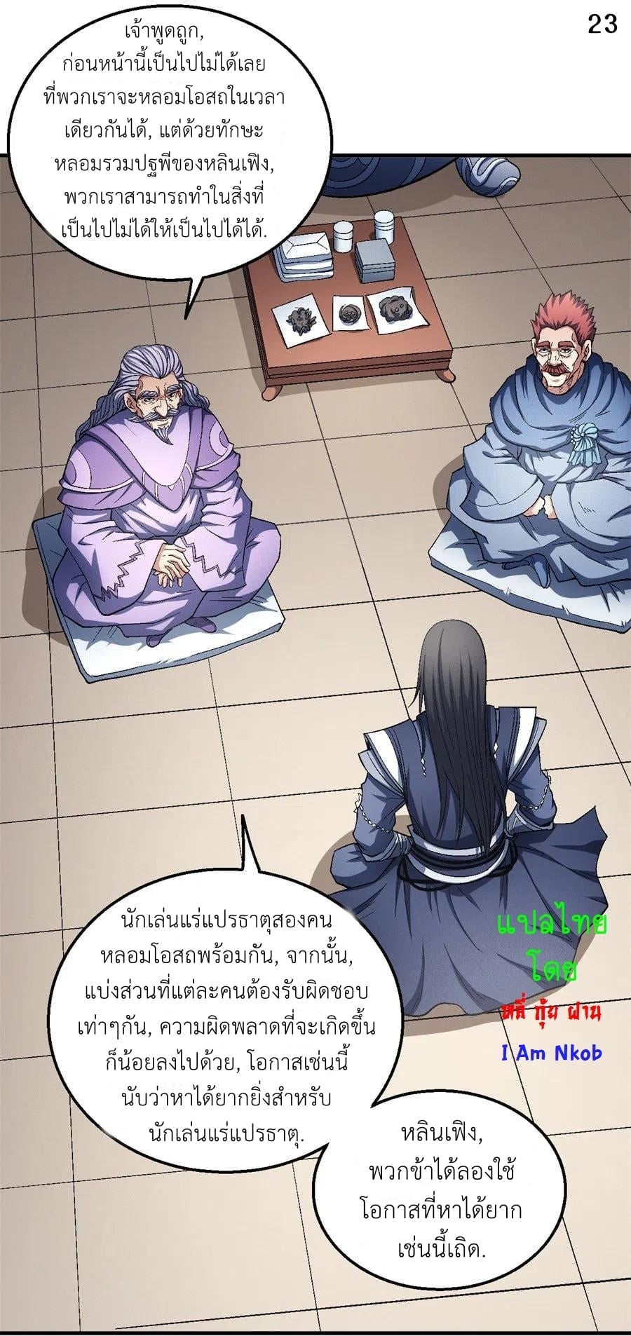 Ã Â¸Â­Ã Â¹Ë†Ã Â¸Â²Ã Â¸â„¢Ã Â¸Â¡Ã Â¸Â±Ã Â¸â€¡Ã Â¸â€¡Ã Â¸Â° Ã Â¸ÂÃ Â¸Â²Ã Â¸Â£Ã Â¹Å’Ã Â¸â€¢Ã Â¸Â¹Ã Â¸â„¢