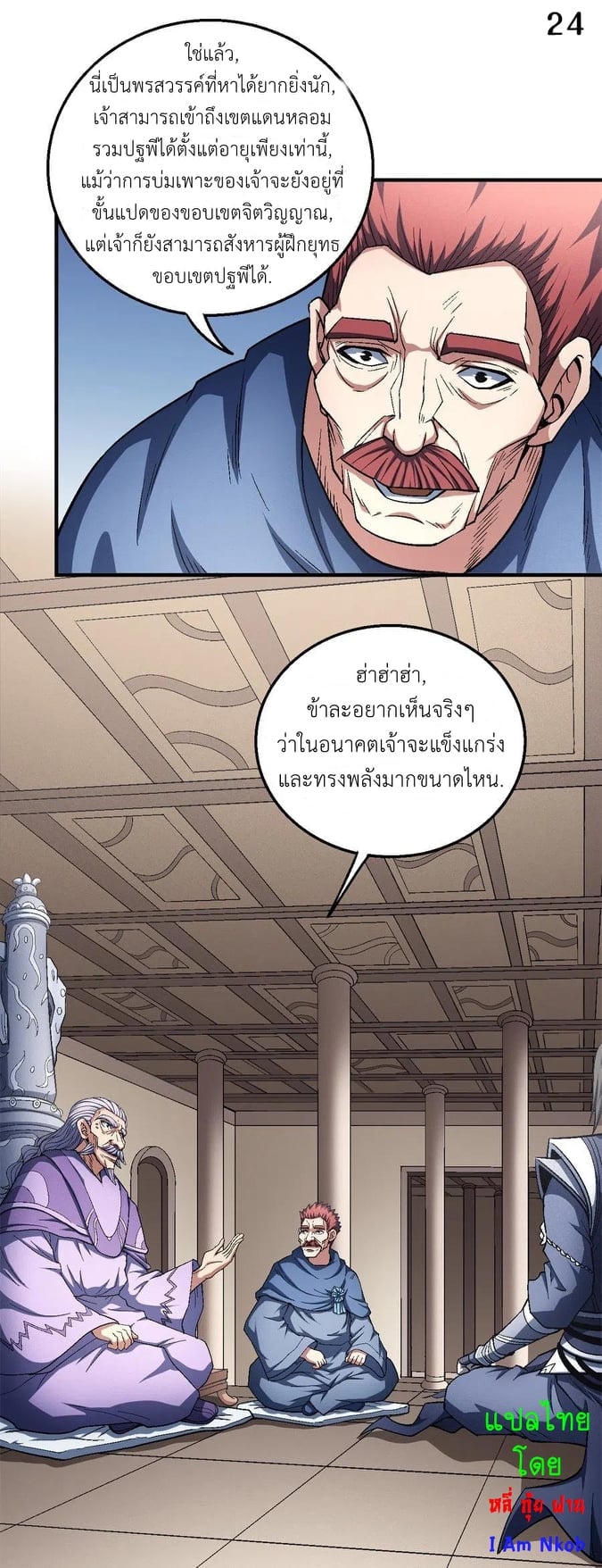 Ã Â¸Â­Ã Â¹Ë†Ã Â¸Â²Ã Â¸â„¢Ã Â¸Â¡Ã Â¸Â±Ã Â¸â€¡Ã Â¸â€¡Ã Â¸Â° Ã Â¸ÂÃ Â¸Â²Ã Â¸Â£Ã Â¹Å’Ã Â¸â€¢Ã Â¸Â¹Ã Â¸â„¢