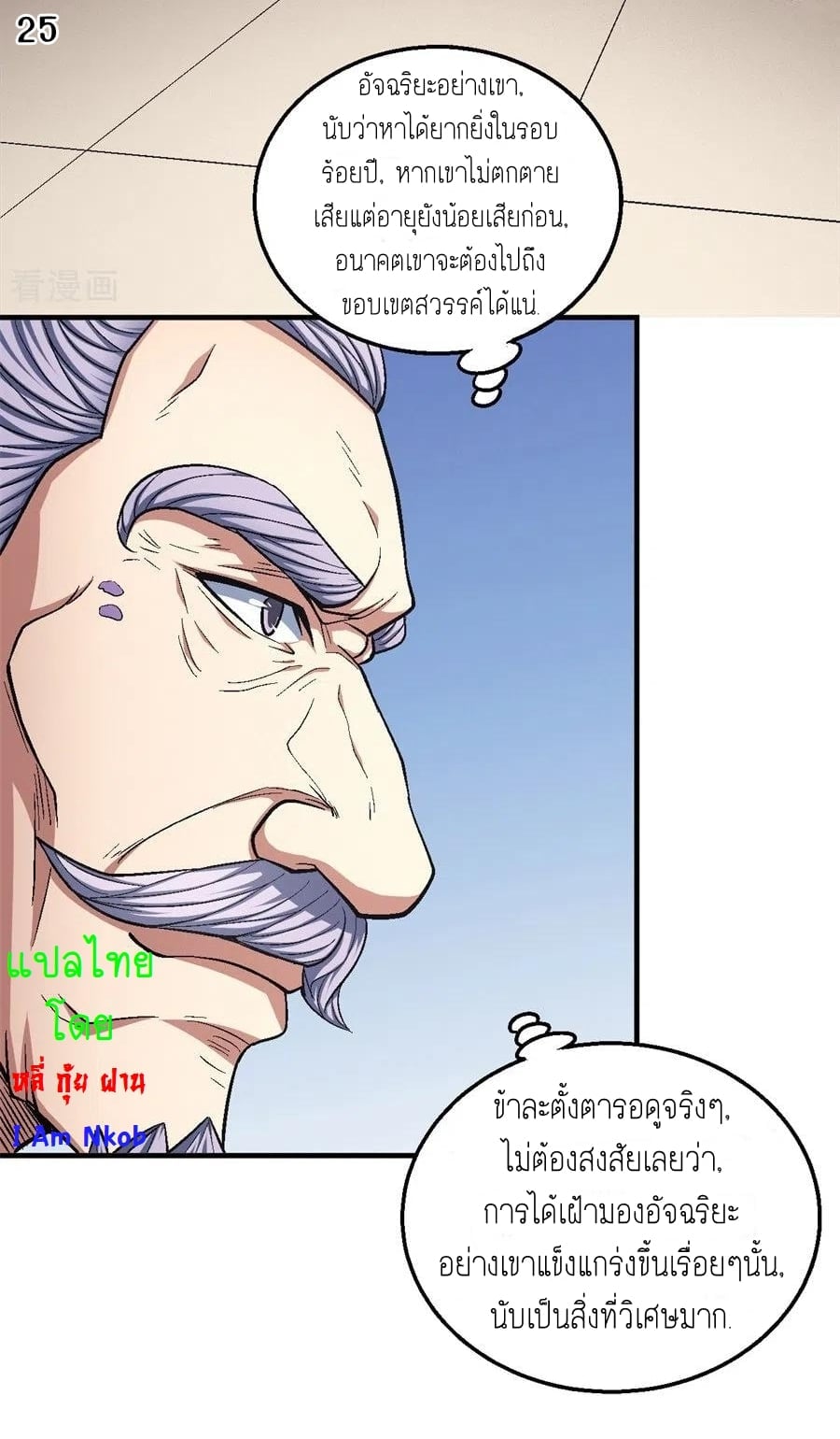 Ã Â¸Â­Ã Â¹Ë†Ã Â¸Â²Ã Â¸â„¢Ã Â¸Â¡Ã Â¸Â±Ã Â¸â€¡Ã Â¸â€¡Ã Â¸Â° Ã Â¸ÂÃ Â¸Â²Ã Â¸Â£Ã Â¹Å’Ã Â¸â€¢Ã Â¸Â¹Ã Â¸â„¢