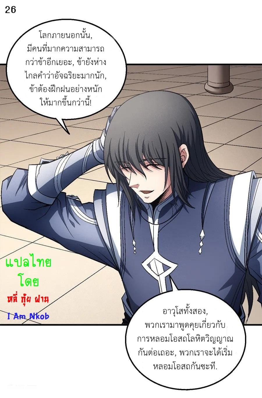 Ã Â¸Â­Ã Â¹Ë†Ã Â¸Â²Ã Â¸â„¢Ã Â¸Â¡Ã Â¸Â±Ã Â¸â€¡Ã Â¸â€¡Ã Â¸Â° Ã Â¸ÂÃ Â¸Â²Ã Â¸Â£Ã Â¹Å’Ã Â¸â€¢Ã Â¸Â¹Ã Â¸â„¢