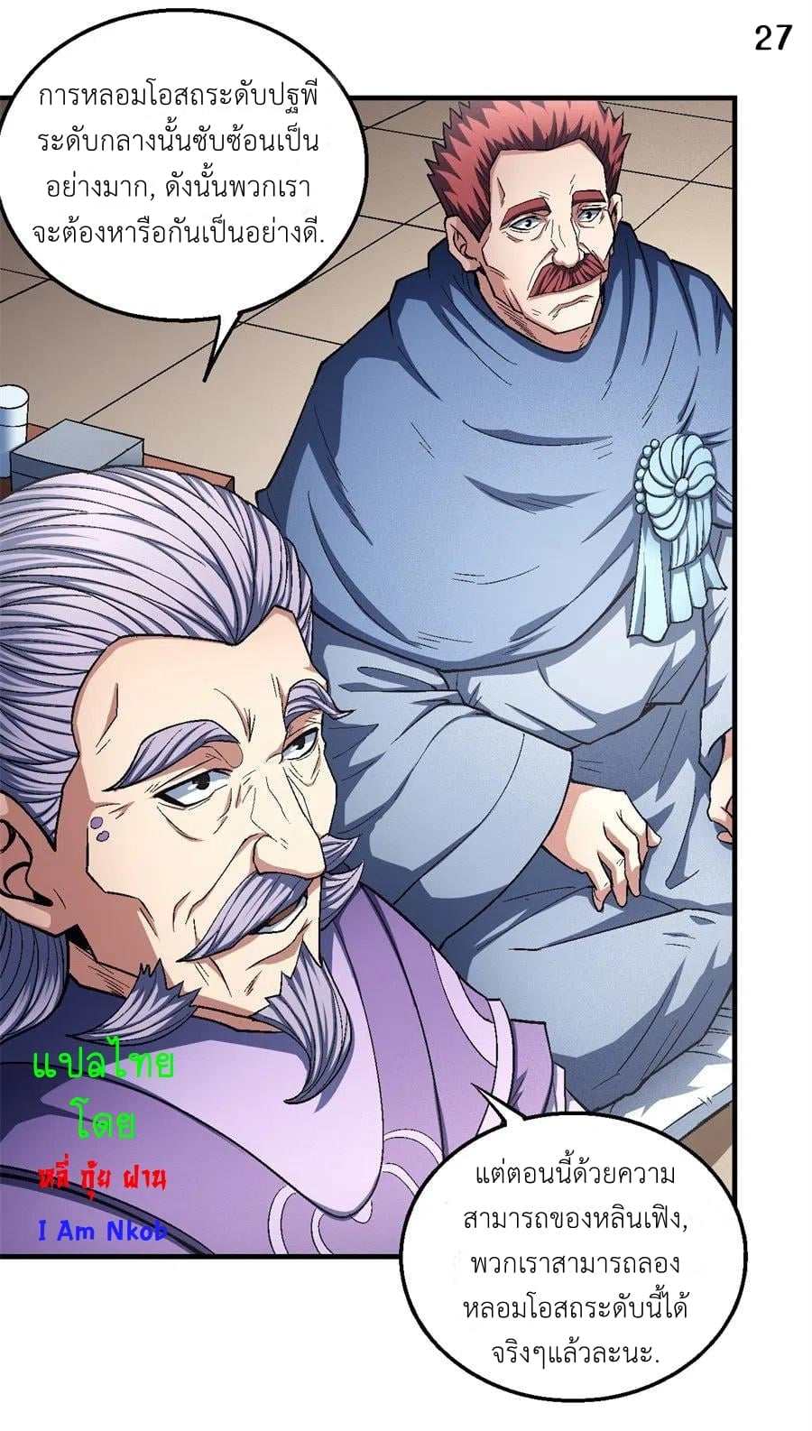 Ã Â¸Â­Ã Â¹Ë†Ã Â¸Â²Ã Â¸â„¢Ã Â¸Â¡Ã Â¸Â±Ã Â¸â€¡Ã Â¸â€¡Ã Â¸Â° Ã Â¸ÂÃ Â¸Â²Ã Â¸Â£Ã Â¹Å’Ã Â¸â€¢Ã Â¸Â¹Ã Â¸â„¢