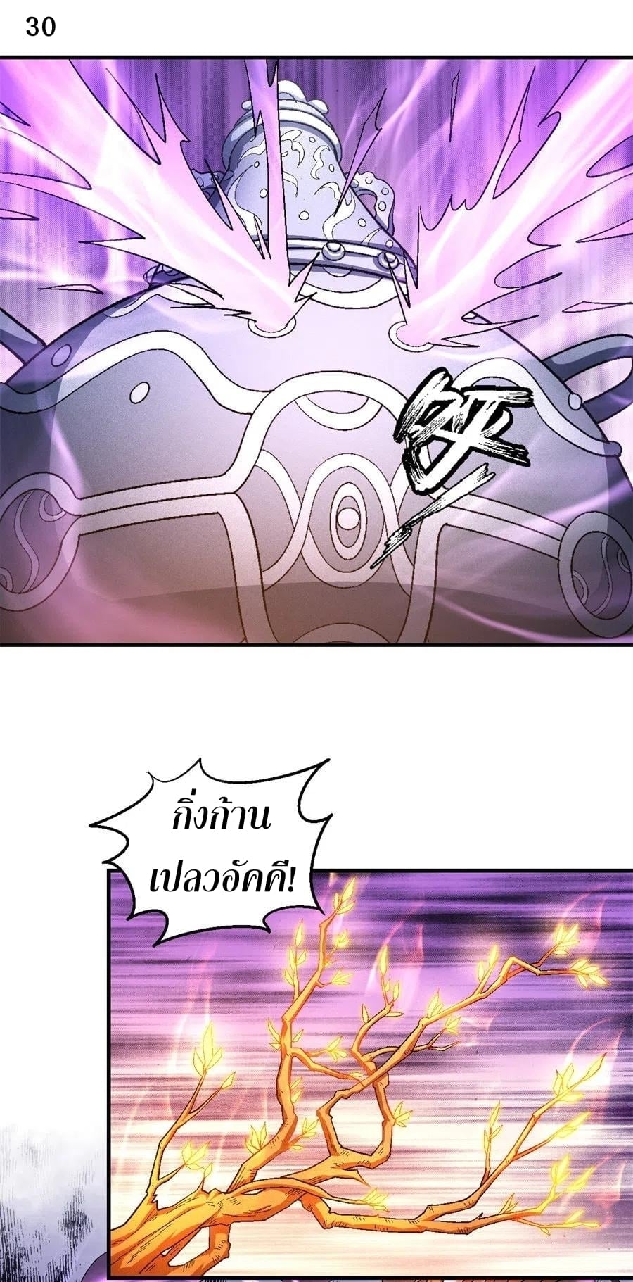 Ã Â¸Â­Ã Â¹Ë†Ã Â¸Â²Ã Â¸â„¢Ã Â¸Â¡Ã Â¸Â±Ã Â¸â€¡Ã Â¸â€¡Ã Â¸Â° Ã Â¸ÂÃ Â¸Â²Ã Â¸Â£Ã Â¹Å’Ã Â¸â€¢Ã Â¸Â¹Ã Â¸â„¢