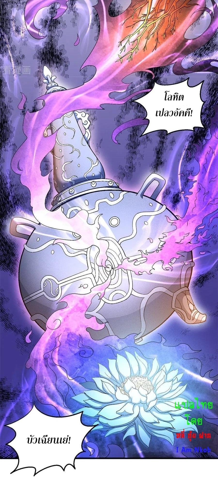 Ã Â¸Â­Ã Â¹Ë†Ã Â¸Â²Ã Â¸â„¢Ã Â¸Â¡Ã Â¸Â±Ã Â¸â€¡Ã Â¸â€¡Ã Â¸Â° Ã Â¸ÂÃ Â¸Â²Ã Â¸Â£Ã Â¹Å’Ã Â¸â€¢Ã Â¸Â¹Ã Â¸â„¢