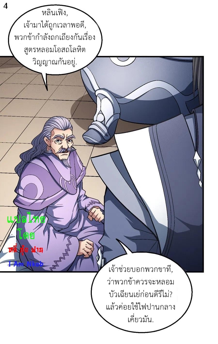 Ã Â¸Â­Ã Â¹Ë†Ã Â¸Â²Ã Â¸â„¢Ã Â¸Â¡Ã Â¸Â±Ã Â¸â€¡Ã Â¸â€¡Ã Â¸Â° Ã Â¸ÂÃ Â¸Â²Ã Â¸Â£Ã Â¹Å’Ã Â¸â€¢Ã Â¸Â¹Ã Â¸â„¢