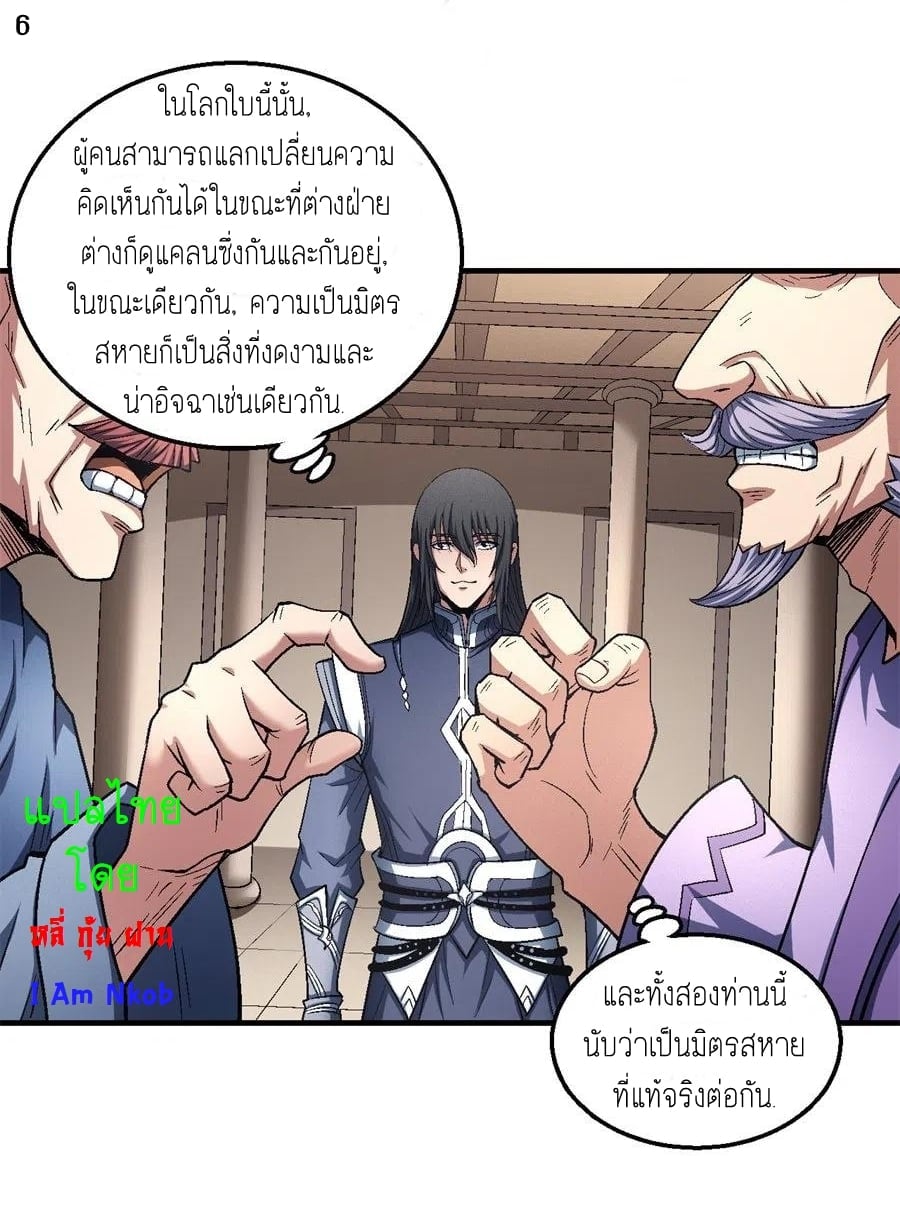 Ã Â¸Â­Ã Â¹Ë†Ã Â¸Â²Ã Â¸â„¢Ã Â¸Â¡Ã Â¸Â±Ã Â¸â€¡Ã Â¸â€¡Ã Â¸Â° Ã Â¸ÂÃ Â¸Â²Ã Â¸Â£Ã Â¹Å’Ã Â¸â€¢Ã Â¸Â¹Ã Â¸â„¢