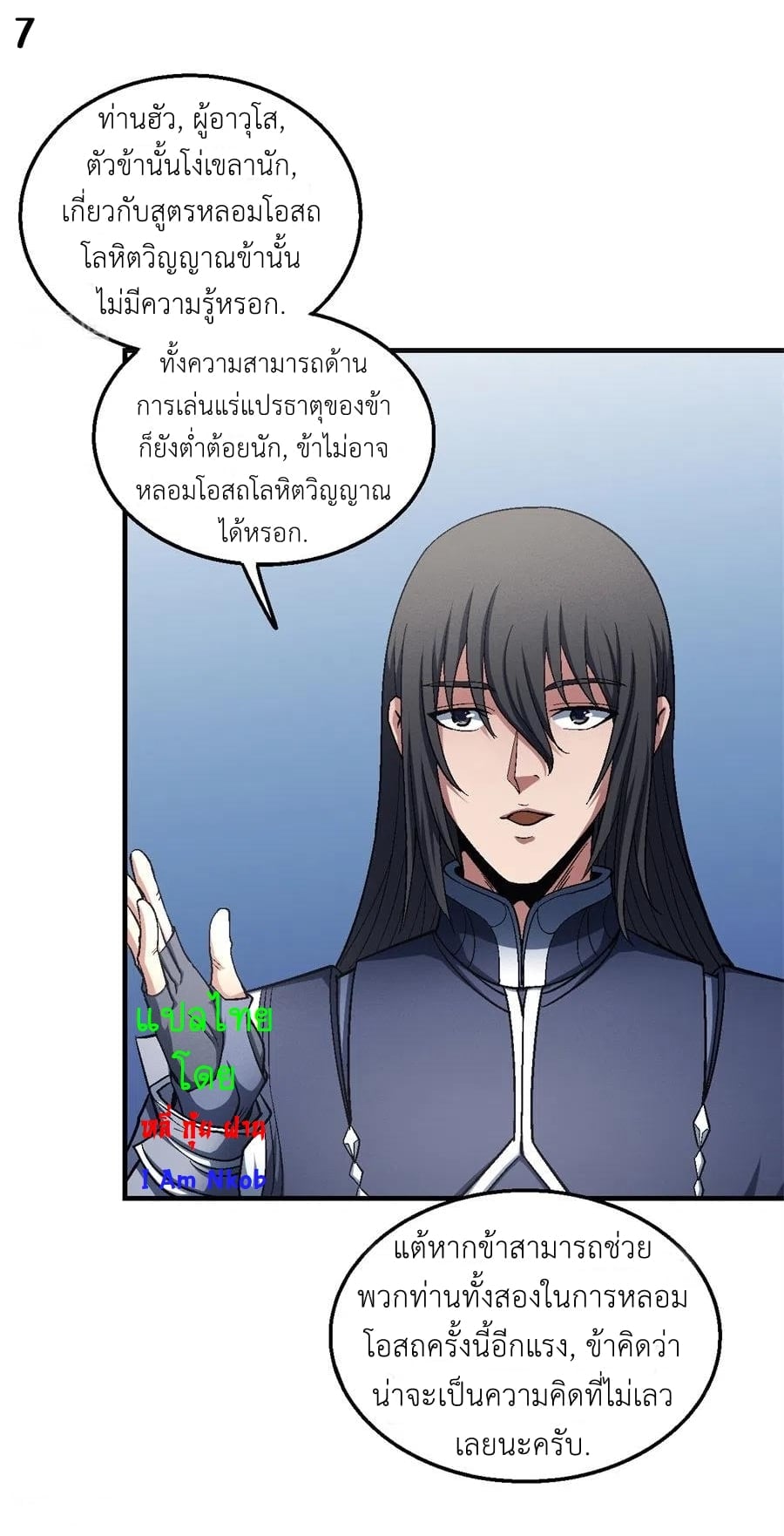 Ã Â¸Â­Ã Â¹Ë†Ã Â¸Â²Ã Â¸â„¢Ã Â¸Â¡Ã Â¸Â±Ã Â¸â€¡Ã Â¸â€¡Ã Â¸Â° Ã Â¸ÂÃ Â¸Â²Ã Â¸Â£Ã Â¹Å’Ã Â¸â€¢Ã Â¸Â¹Ã Â¸â„¢