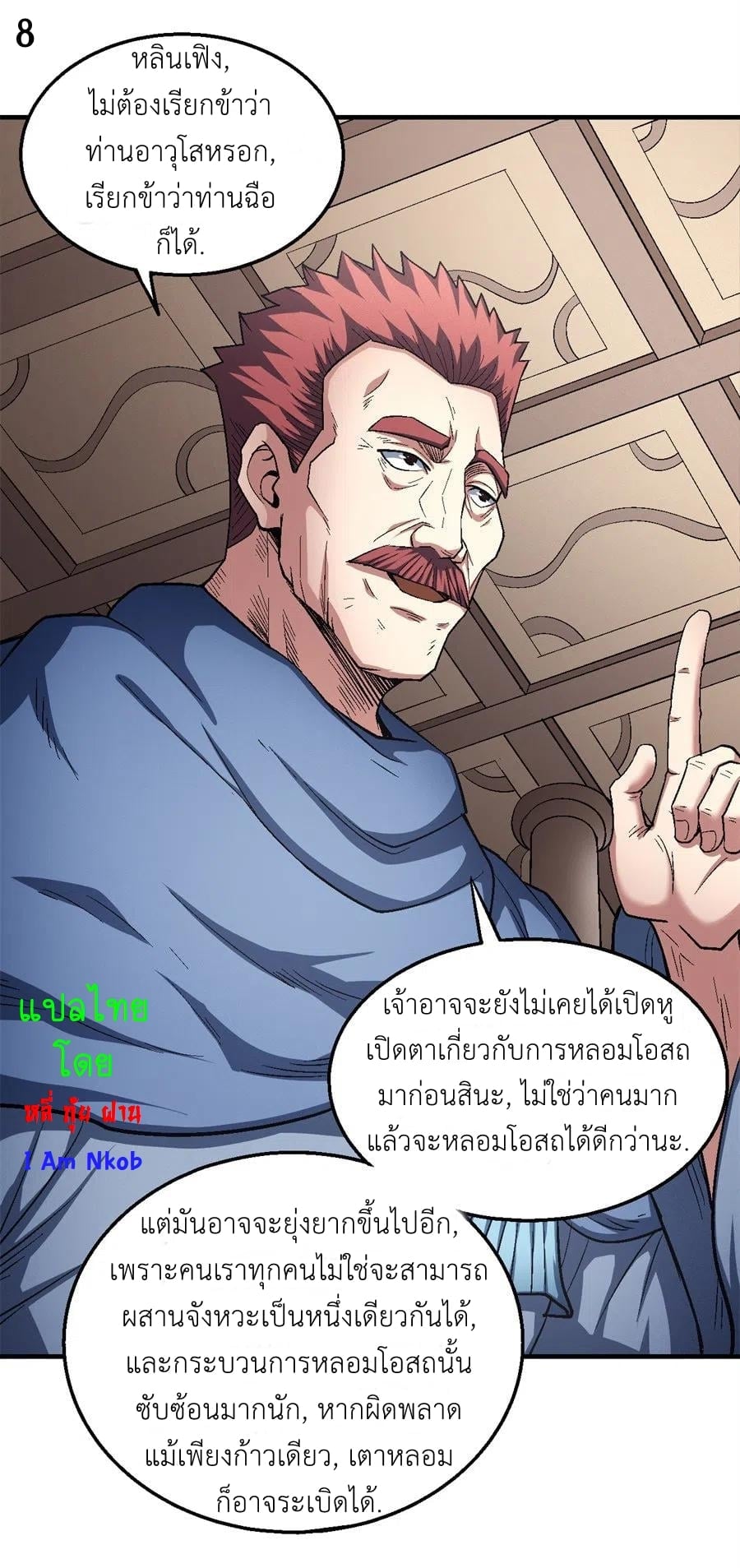 Ã Â¸Â­Ã Â¹Ë†Ã Â¸Â²Ã Â¸â„¢Ã Â¸Â¡Ã Â¸Â±Ã Â¸â€¡Ã Â¸â€¡Ã Â¸Â° Ã Â¸ÂÃ Â¸Â²Ã Â¸Â£Ã Â¹Å’Ã Â¸â€¢Ã Â¸Â¹Ã Â¸â„¢