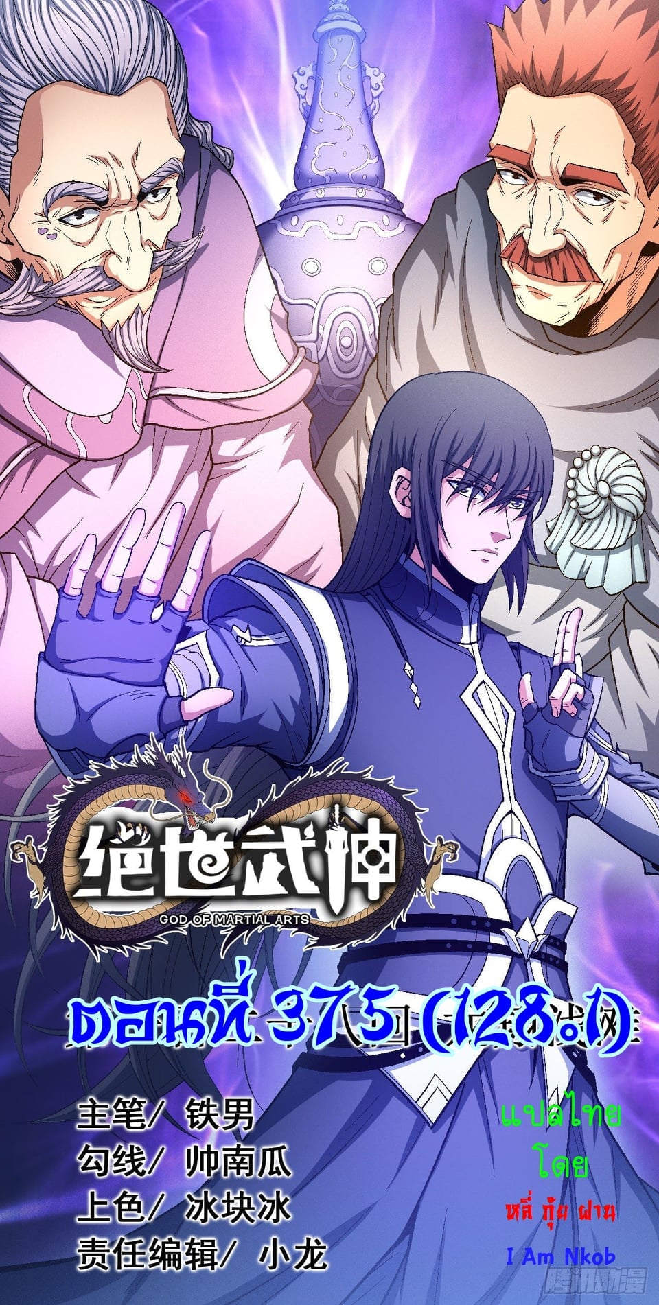 Ã Â¸Â­Ã Â¹Ë†Ã Â¸Â²Ã Â¸â„¢Ã Â¸Â¡Ã Â¸Â±Ã Â¸â€¡Ã Â¸â€¡Ã Â¸Â° Ã Â¸ÂÃ Â¸Â²Ã Â¸Â£Ã Â¹Å’Ã Â¸â€¢Ã Â¸Â¹Ã Â¸â„¢