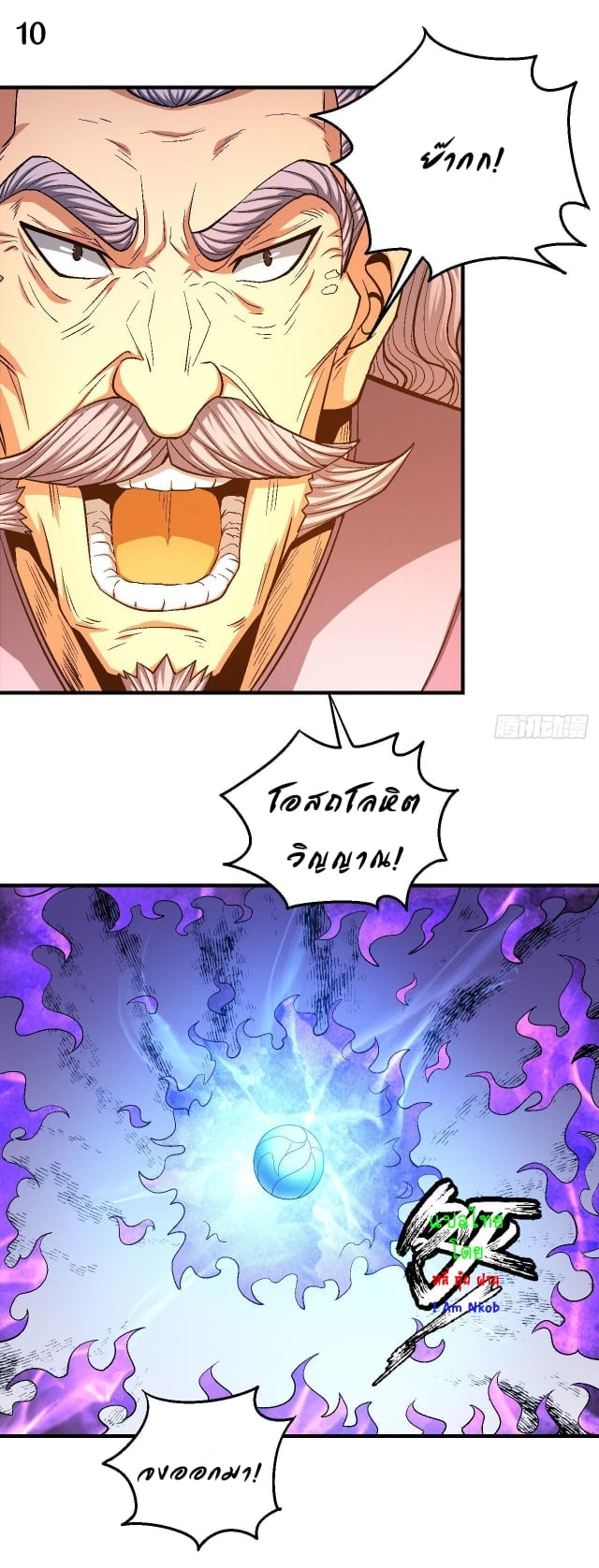 Ã Â¸Â­Ã Â¹Ë†Ã Â¸Â²Ã Â¸â„¢Ã Â¸Â¡Ã Â¸Â±Ã Â¸â€¡Ã Â¸â€¡Ã Â¸Â° Ã Â¸ÂÃ Â¸Â²Ã Â¸Â£Ã Â¹Å’Ã Â¸â€¢Ã Â¸Â¹Ã Â¸â„¢