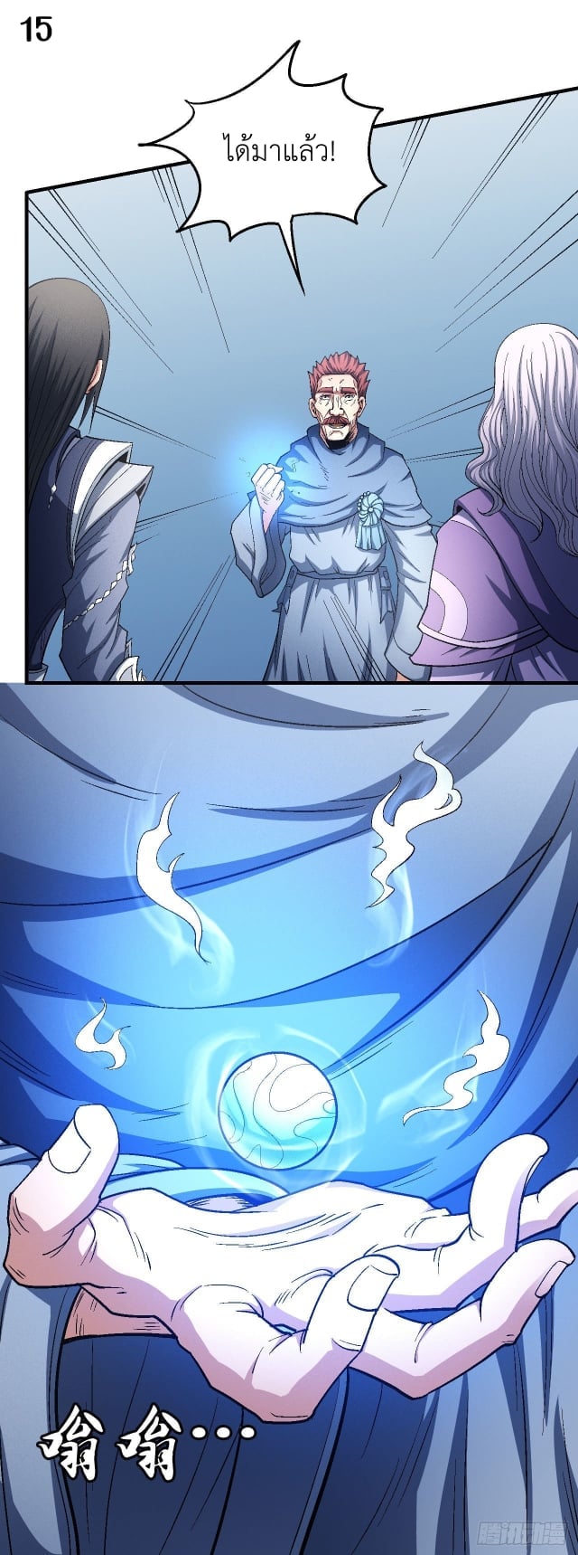 Ã Â¸Â­Ã Â¹Ë†Ã Â¸Â²Ã Â¸â„¢Ã Â¸Â¡Ã Â¸Â±Ã Â¸â€¡Ã Â¸â€¡Ã Â¸Â° Ã Â¸ÂÃ Â¸Â²Ã Â¸Â£Ã Â¹Å’Ã Â¸â€¢Ã Â¸Â¹Ã Â¸â„¢