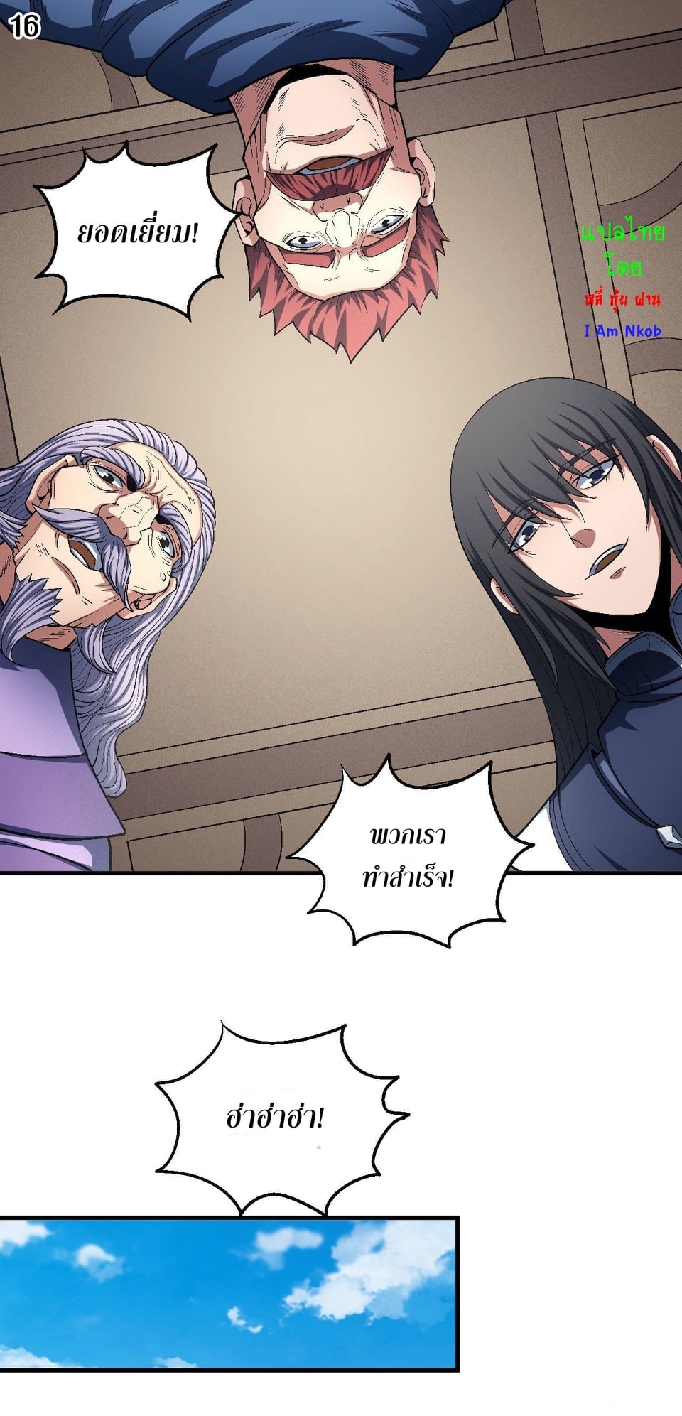 Ã Â¸Â­Ã Â¹Ë†Ã Â¸Â²Ã Â¸â„¢Ã Â¸Â¡Ã Â¸Â±Ã Â¸â€¡Ã Â¸â€¡Ã Â¸Â° Ã Â¸ÂÃ Â¸Â²Ã Â¸Â£Ã Â¹Å’Ã Â¸â€¢Ã Â¸Â¹Ã Â¸â„¢