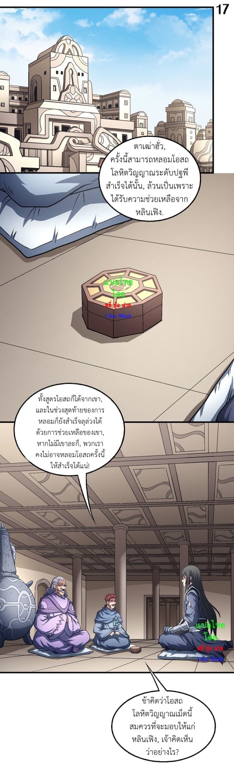 Ã Â¸Â­Ã Â¹Ë†Ã Â¸Â²Ã Â¸â„¢Ã Â¸Â¡Ã Â¸Â±Ã Â¸â€¡Ã Â¸â€¡Ã Â¸Â° Ã Â¸ÂÃ Â¸Â²Ã Â¸Â£Ã Â¹Å’Ã Â¸â€¢Ã Â¸Â¹Ã Â¸â„¢