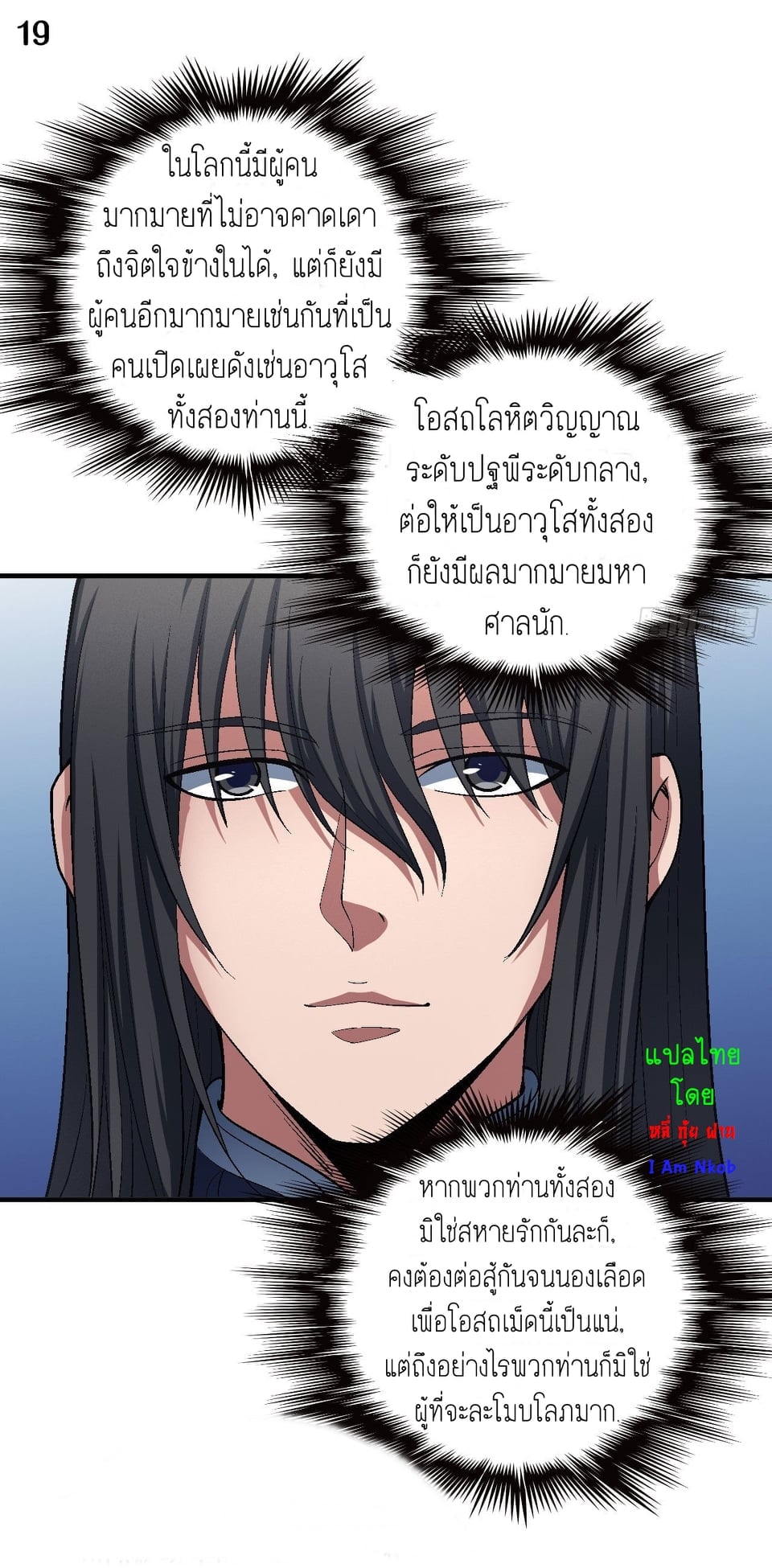 Ã Â¸Â­Ã Â¹Ë†Ã Â¸Â²Ã Â¸â„¢Ã Â¸Â¡Ã Â¸Â±Ã Â¸â€¡Ã Â¸â€¡Ã Â¸Â° Ã Â¸ÂÃ Â¸Â²Ã Â¸Â£Ã Â¹Å’Ã Â¸â€¢Ã Â¸Â¹Ã Â¸â„¢