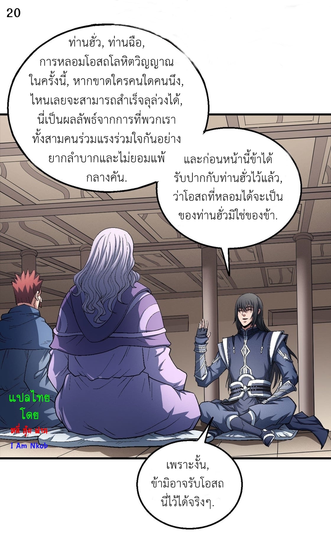 Ã Â¸Â­Ã Â¹Ë†Ã Â¸Â²Ã Â¸â„¢Ã Â¸Â¡Ã Â¸Â±Ã Â¸â€¡Ã Â¸â€¡Ã Â¸Â° Ã Â¸ÂÃ Â¸Â²Ã Â¸Â£Ã Â¹Å’Ã Â¸â€¢Ã Â¸Â¹Ã Â¸â„¢