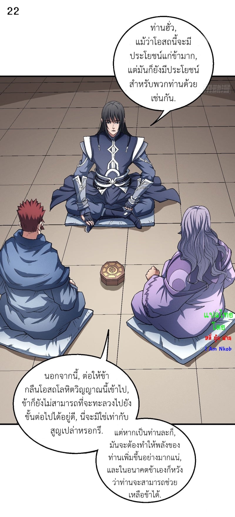 Ã Â¸Â­Ã Â¹Ë†Ã Â¸Â²Ã Â¸â„¢Ã Â¸Â¡Ã Â¸Â±Ã Â¸â€¡Ã Â¸â€¡Ã Â¸Â° Ã Â¸ÂÃ Â¸Â²Ã Â¸Â£Ã Â¹Å’Ã Â¸â€¢Ã Â¸Â¹Ã Â¸â„¢