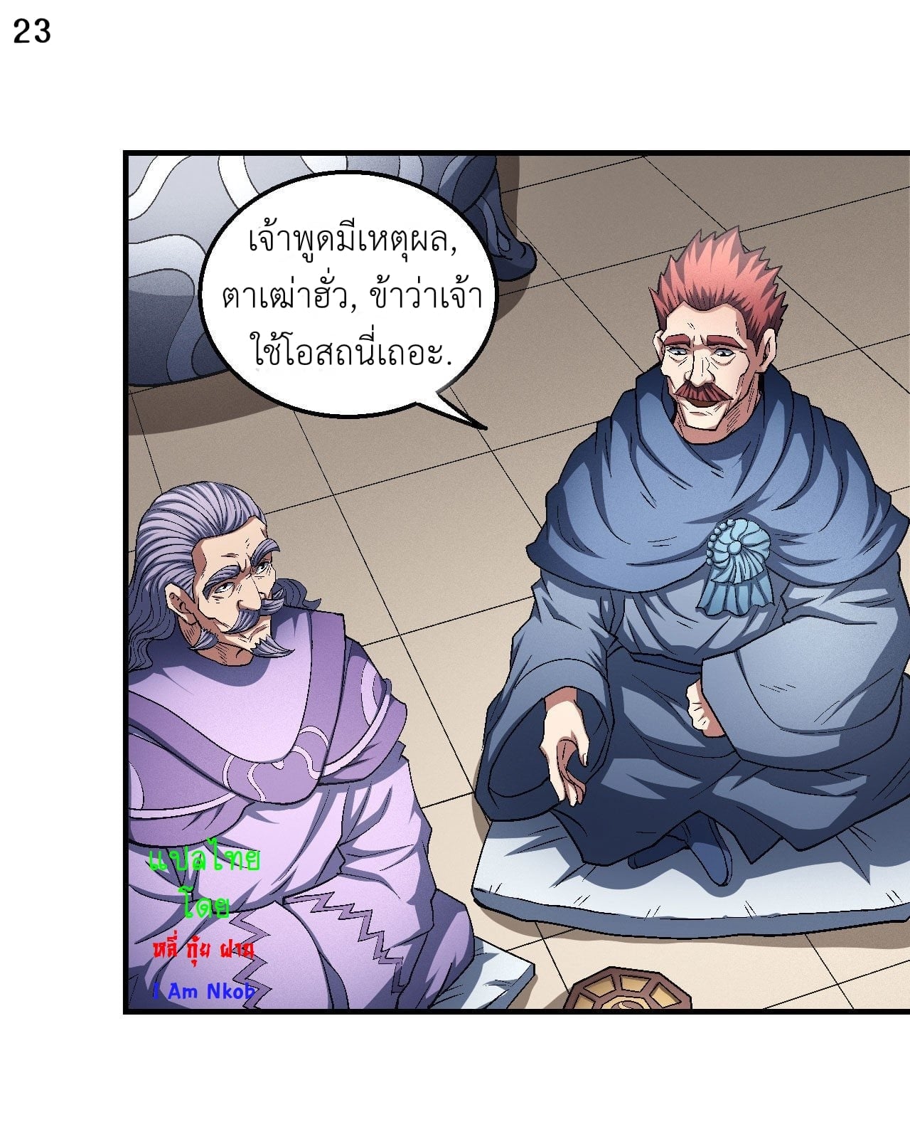 Ã Â¸Â­Ã Â¹Ë†Ã Â¸Â²Ã Â¸â„¢Ã Â¸Â¡Ã Â¸Â±Ã Â¸â€¡Ã Â¸â€¡Ã Â¸Â° Ã Â¸ÂÃ Â¸Â²Ã Â¸Â£Ã Â¹Å’Ã Â¸â€¢Ã Â¸Â¹Ã Â¸â„¢