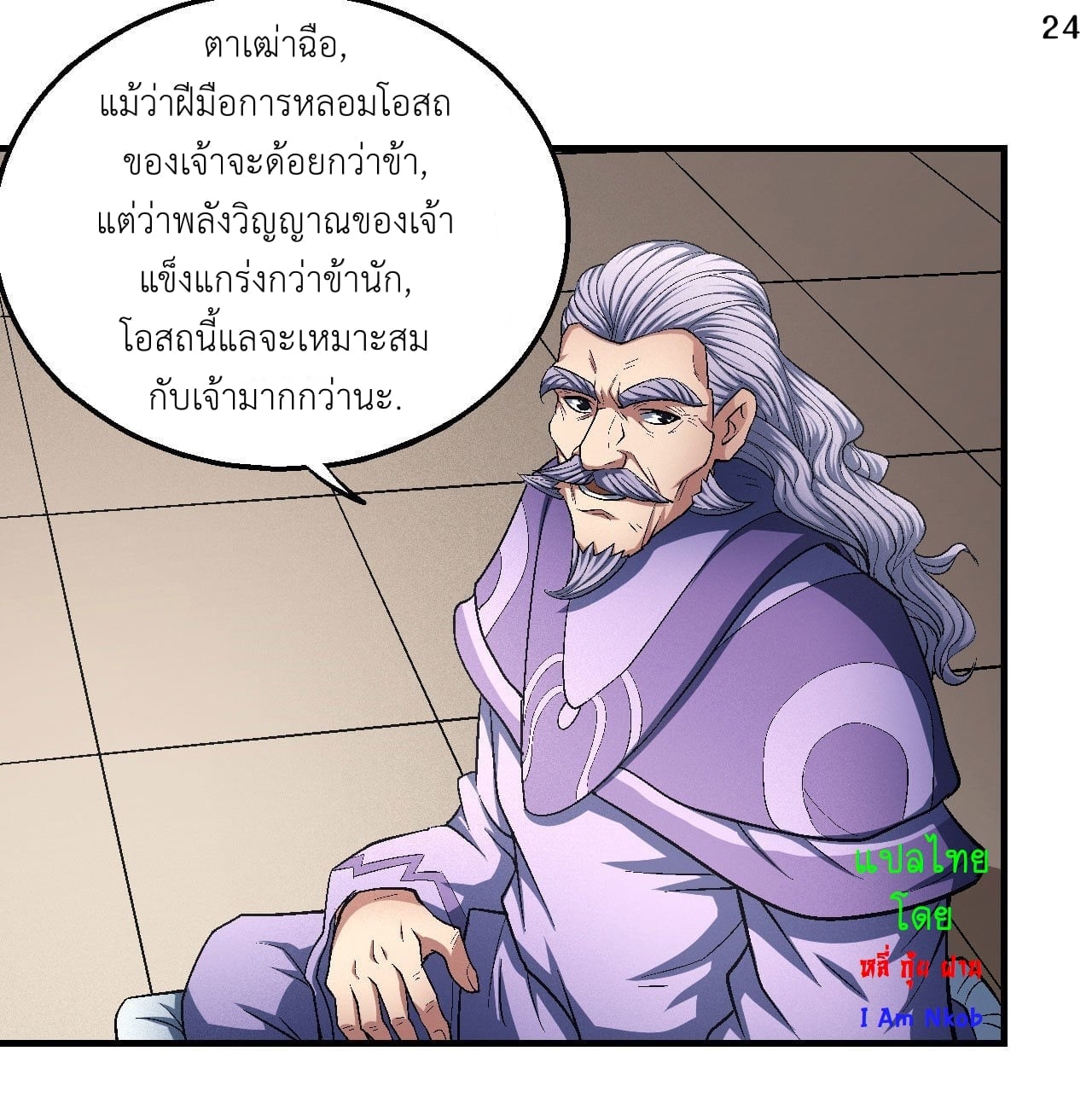 Ã Â¸Â­Ã Â¹Ë†Ã Â¸Â²Ã Â¸â„¢Ã Â¸Â¡Ã Â¸Â±Ã Â¸â€¡Ã Â¸â€¡Ã Â¸Â° Ã Â¸ÂÃ Â¸Â²Ã Â¸Â£Ã Â¹Å’Ã Â¸â€¢Ã Â¸Â¹Ã Â¸â„¢