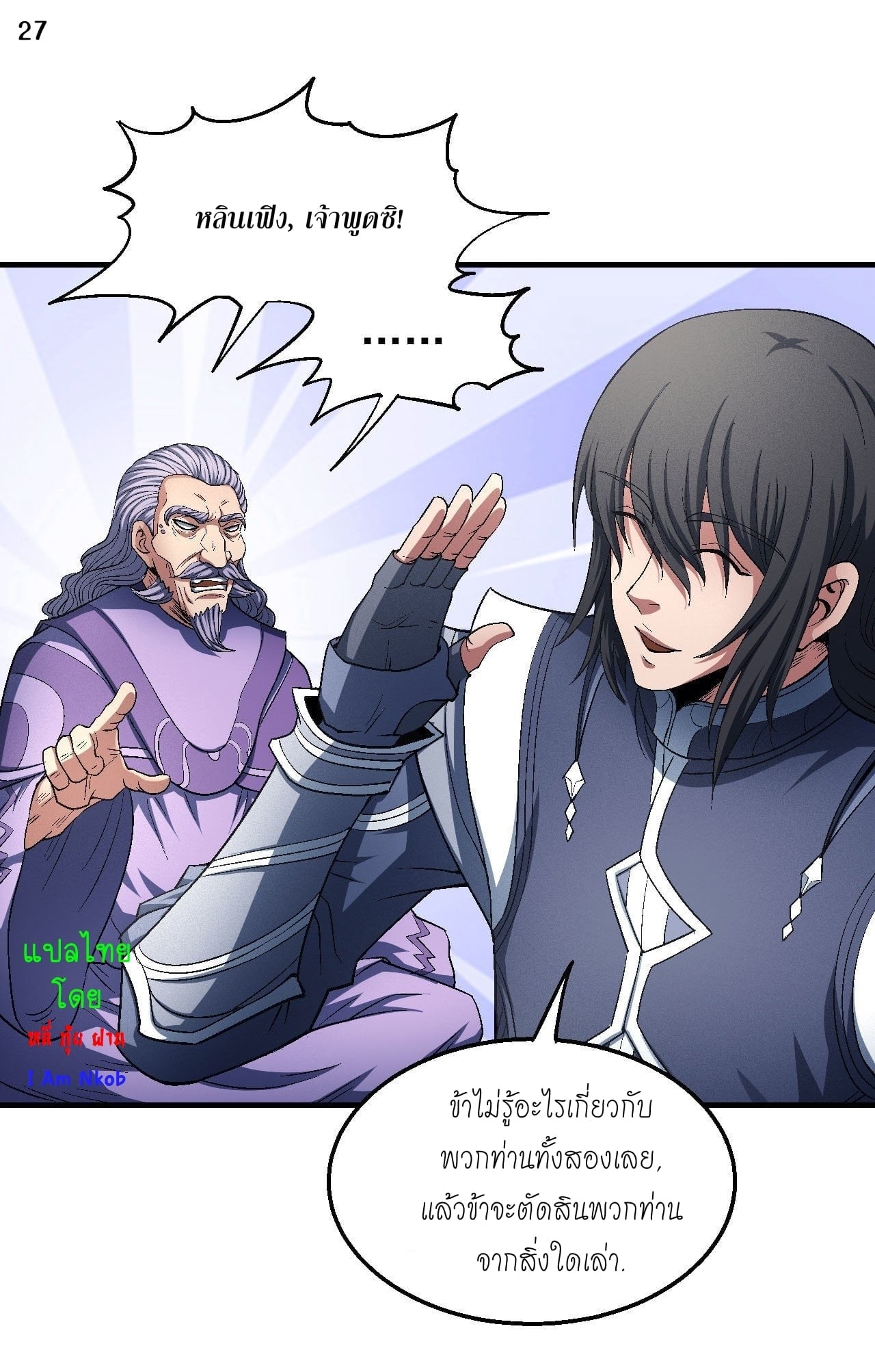 Ã Â¸Â­Ã Â¹Ë†Ã Â¸Â²Ã Â¸â„¢Ã Â¸Â¡Ã Â¸Â±Ã Â¸â€¡Ã Â¸â€¡Ã Â¸Â° Ã Â¸ÂÃ Â¸Â²Ã Â¸Â£Ã Â¹Å’Ã Â¸â€¢Ã Â¸Â¹Ã Â¸â„¢