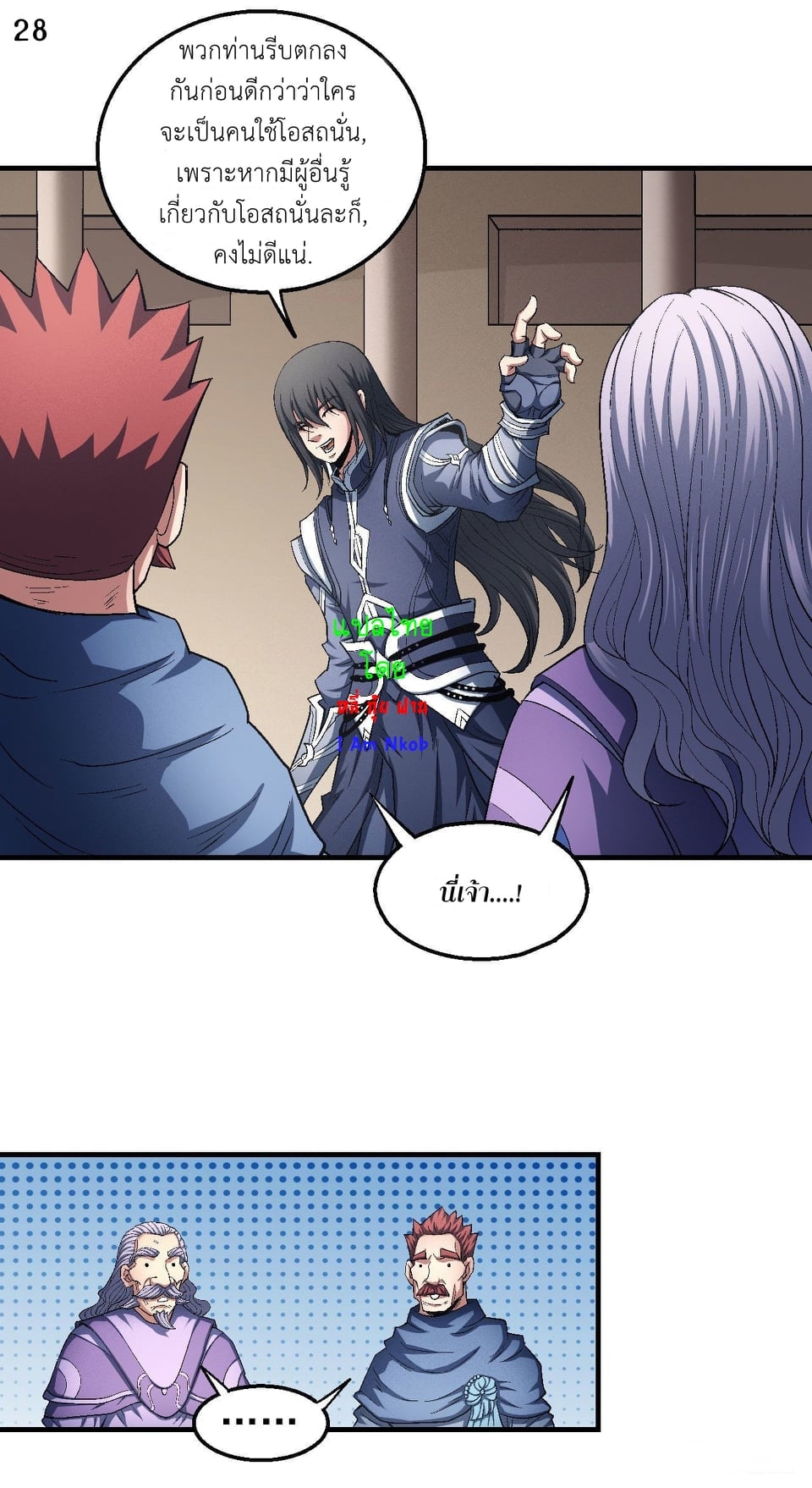 Ã Â¸Â­Ã Â¹Ë†Ã Â¸Â²Ã Â¸â„¢Ã Â¸Â¡Ã Â¸Â±Ã Â¸â€¡Ã Â¸â€¡Ã Â¸Â° Ã Â¸ÂÃ Â¸Â²Ã Â¸Â£Ã Â¹Å’Ã Â¸â€¢Ã Â¸Â¹Ã Â¸â„¢