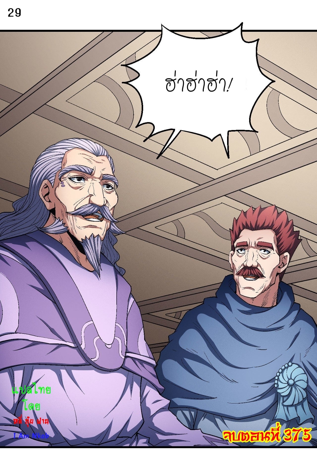 Ã Â¸Â­Ã Â¹Ë†Ã Â¸Â²Ã Â¸â„¢Ã Â¸Â¡Ã Â¸Â±Ã Â¸â€¡Ã Â¸â€¡Ã Â¸Â° Ã Â¸ÂÃ Â¸Â²Ã Â¸Â£Ã Â¹Å’Ã Â¸â€¢Ã Â¸Â¹Ã Â¸â„¢