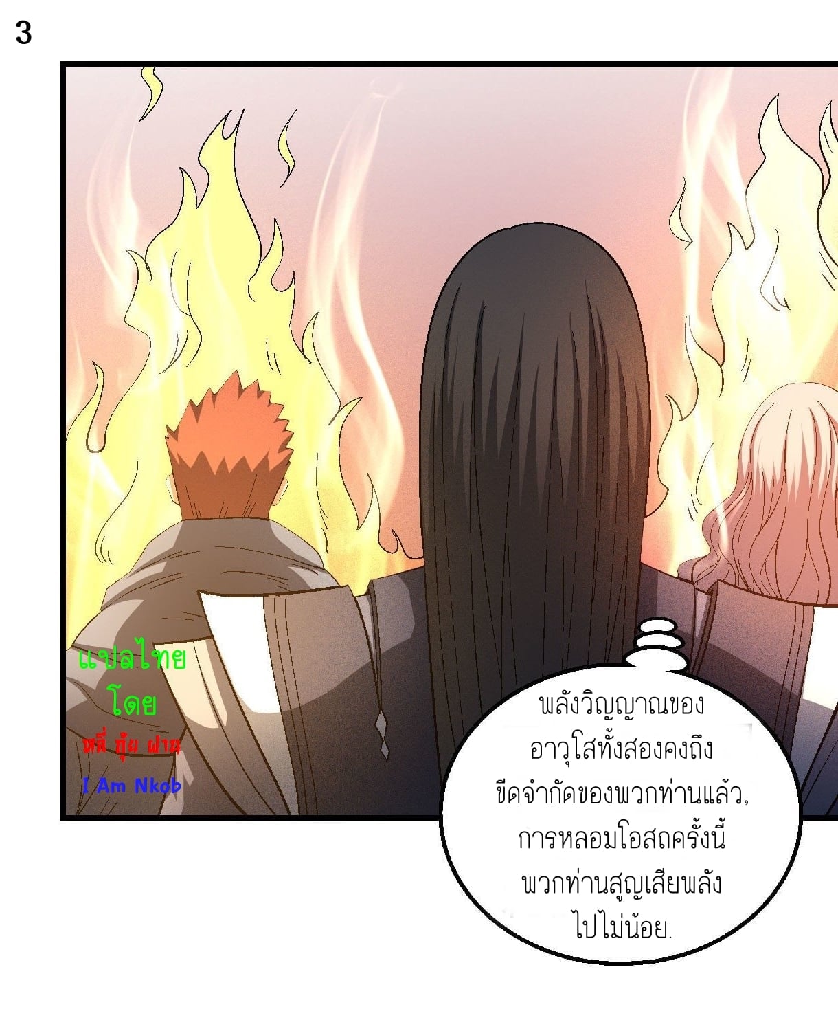 Ã Â¸Â­Ã Â¹Ë†Ã Â¸Â²Ã Â¸â„¢Ã Â¸Â¡Ã Â¸Â±Ã Â¸â€¡Ã Â¸â€¡Ã Â¸Â° Ã Â¸ÂÃ Â¸Â²Ã Â¸Â£Ã Â¹Å’Ã Â¸â€¢Ã Â¸Â¹Ã Â¸â„¢