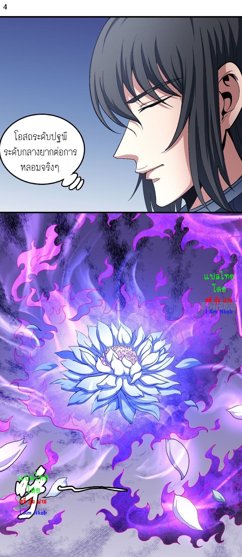 Ã Â¸Â­Ã Â¹Ë†Ã Â¸Â²Ã Â¸â„¢Ã Â¸Â¡Ã Â¸Â±Ã Â¸â€¡Ã Â¸â€¡Ã Â¸Â° Ã Â¸ÂÃ Â¸Â²Ã Â¸Â£Ã Â¹Å’Ã Â¸â€¢Ã Â¸Â¹Ã Â¸â„¢