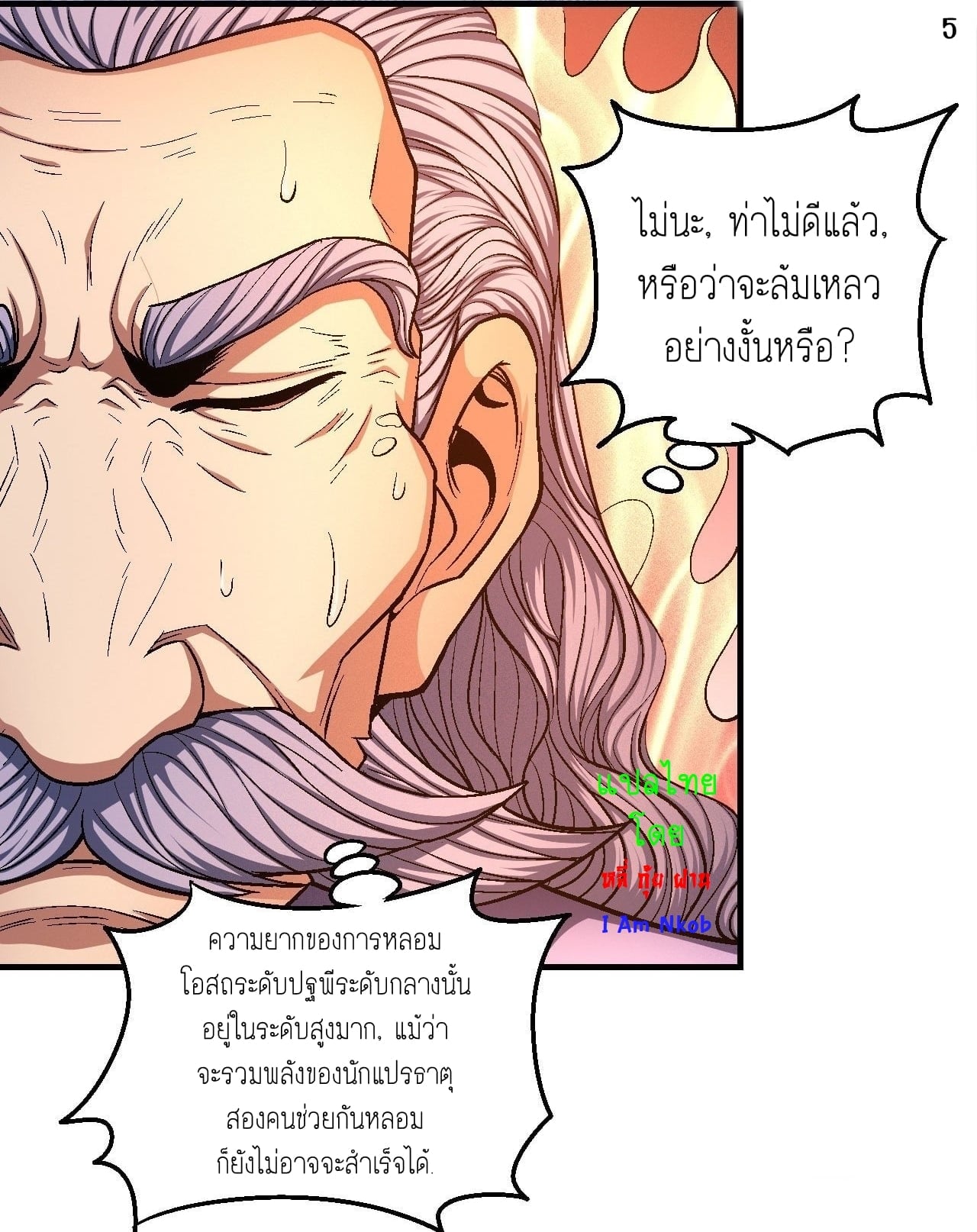 Ã Â¸Â­Ã Â¹Ë†Ã Â¸Â²Ã Â¸â„¢Ã Â¸Â¡Ã Â¸Â±Ã Â¸â€¡Ã Â¸â€¡Ã Â¸Â° Ã Â¸ÂÃ Â¸Â²Ã Â¸Â£Ã Â¹Å’Ã Â¸â€¢Ã Â¸Â¹Ã Â¸â„¢