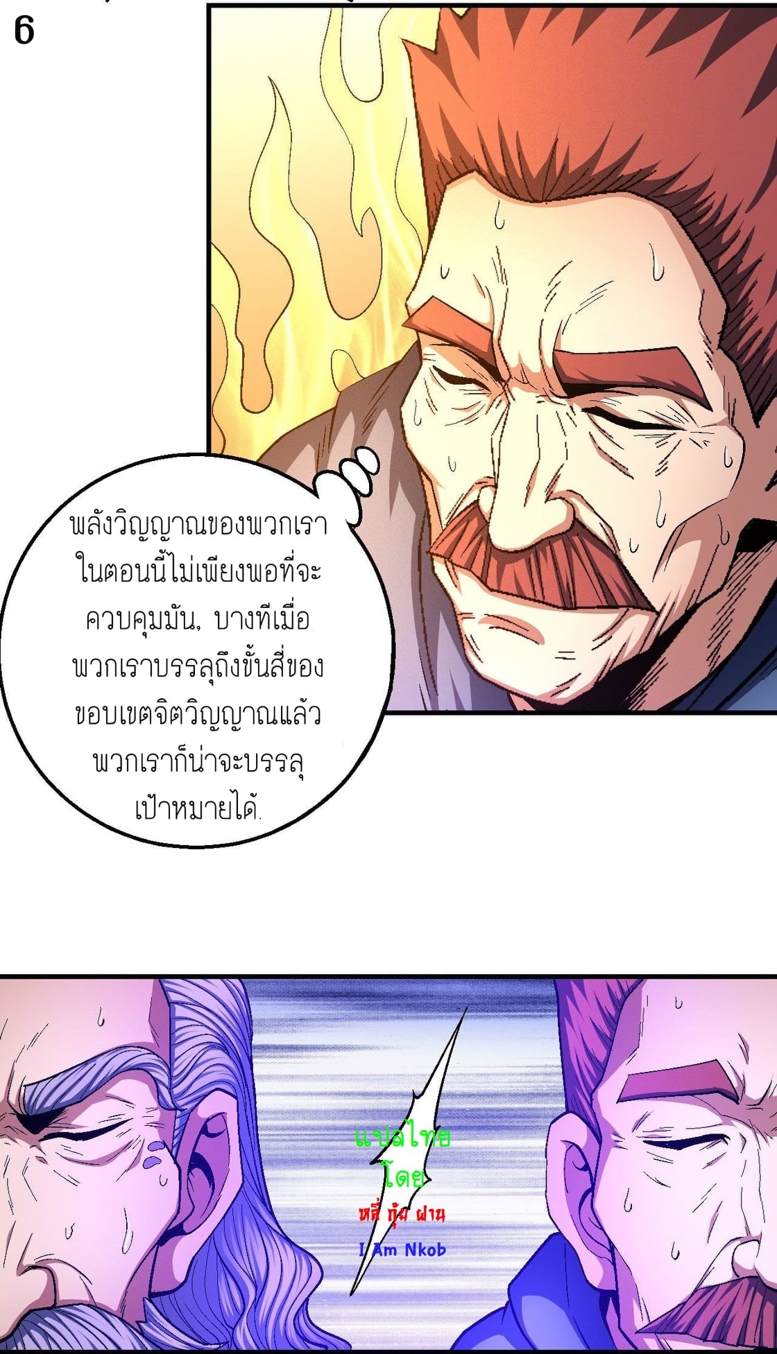 Ã Â¸Â­Ã Â¹Ë†Ã Â¸Â²Ã Â¸â„¢Ã Â¸Â¡Ã Â¸Â±Ã Â¸â€¡Ã Â¸â€¡Ã Â¸Â° Ã Â¸ÂÃ Â¸Â²Ã Â¸Â£Ã Â¹Å’Ã Â¸â€¢Ã Â¸Â¹Ã Â¸â„¢