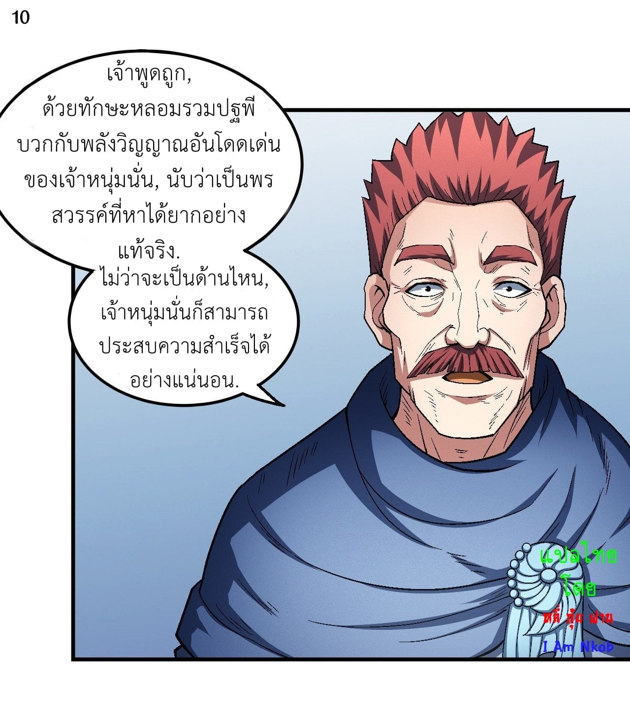 ร ยธยญร ยนหร ยธยฒร ยธโขร ยธยกร ยธยฑร ยธโ€กร ยธโ€กร ยธยฐ ร ยธยร ยธยฒร ยธยฃร ยนล’ร ยธโ€ขร ยธยนร ยธโข