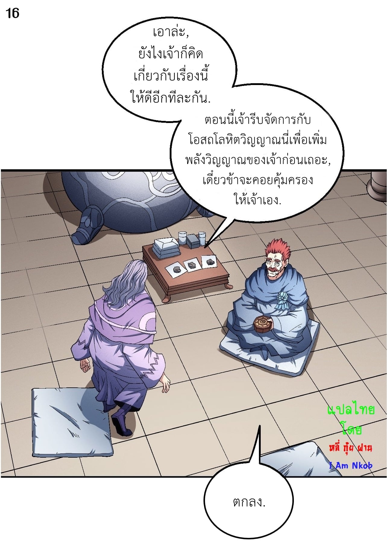 ร ยธยญร ยนหร ยธยฒร ยธโขร ยธยกร ยธยฑร ยธโ€กร ยธโ€กร ยธยฐ ร ยธยร ยธยฒร ยธยฃร ยนล’ร ยธโ€ขร ยธยนร ยธโข