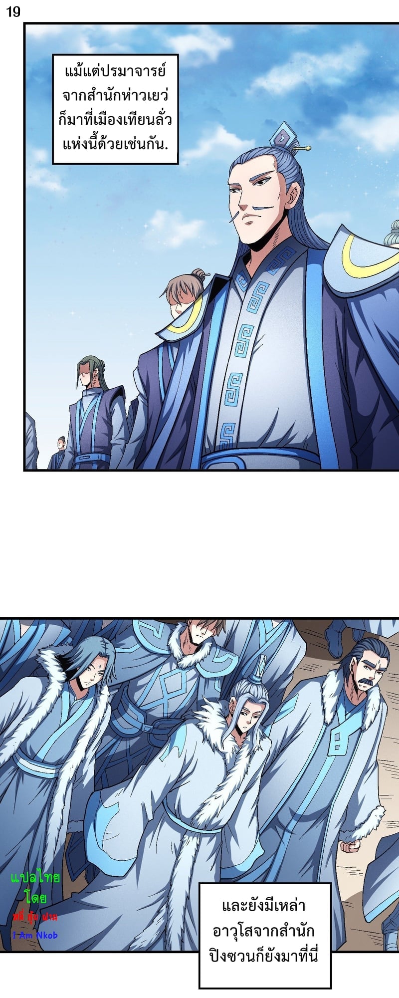 ร ยธยญร ยนหร ยธยฒร ยธโขร ยธยกร ยธยฑร ยธโ€กร ยธโ€กร ยธยฐ ร ยธยร ยธยฒร ยธยฃร ยนล’ร ยธโ€ขร ยธยนร ยธโข