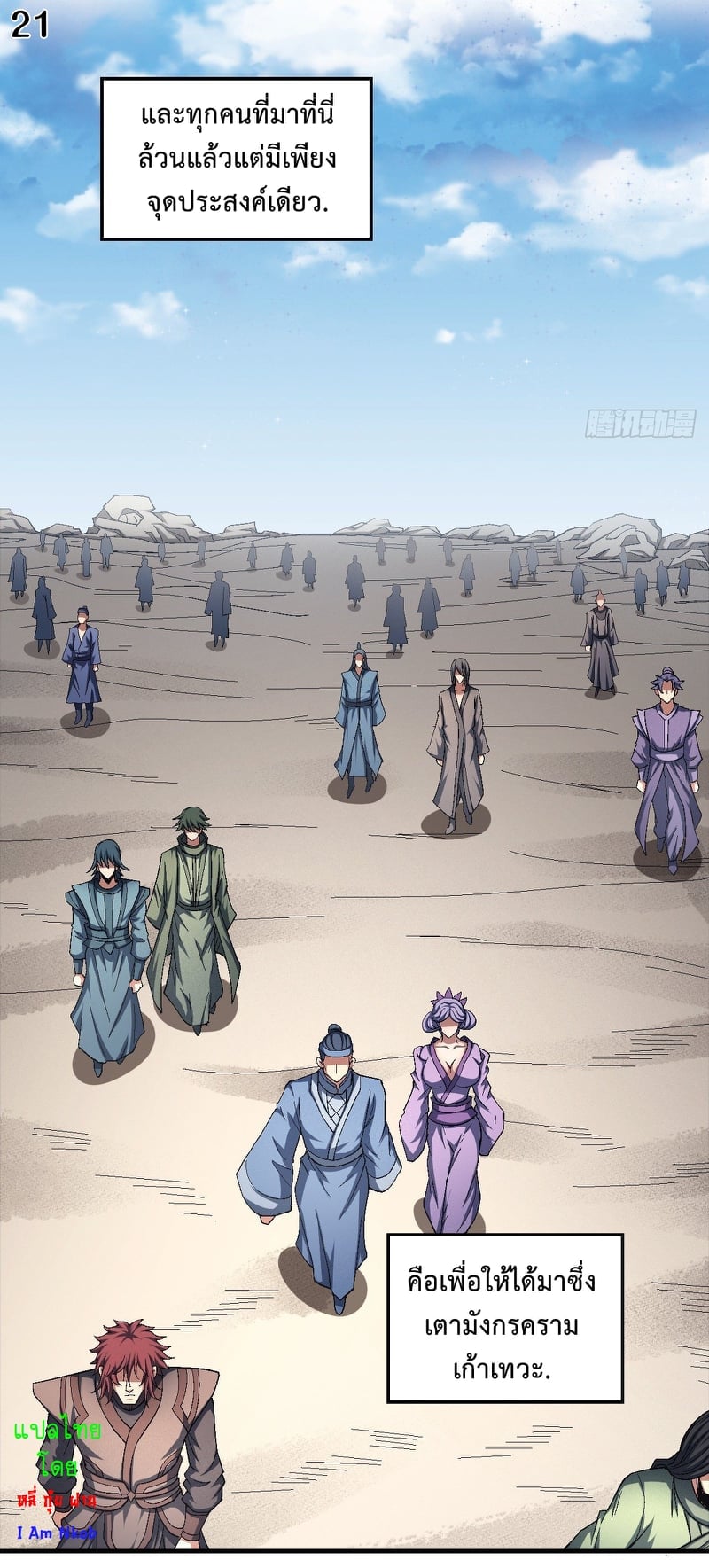 ร ยธยญร ยนหร ยธยฒร ยธโขร ยธยกร ยธยฑร ยธโ€กร ยธโ€กร ยธยฐ ร ยธยร ยธยฒร ยธยฃร ยนล’ร ยธโ€ขร ยธยนร ยธโข