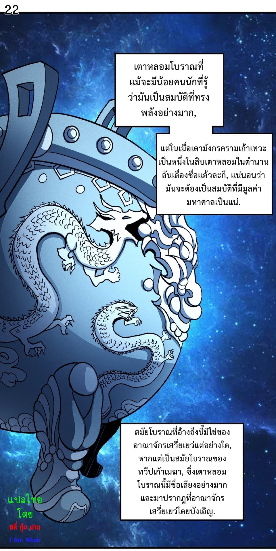 ร ยธยญร ยนหร ยธยฒร ยธโขร ยธยกร ยธยฑร ยธโ€กร ยธโ€กร ยธยฐ ร ยธยร ยธยฒร ยธยฃร ยนล’ร ยธโ€ขร ยธยนร ยธโข