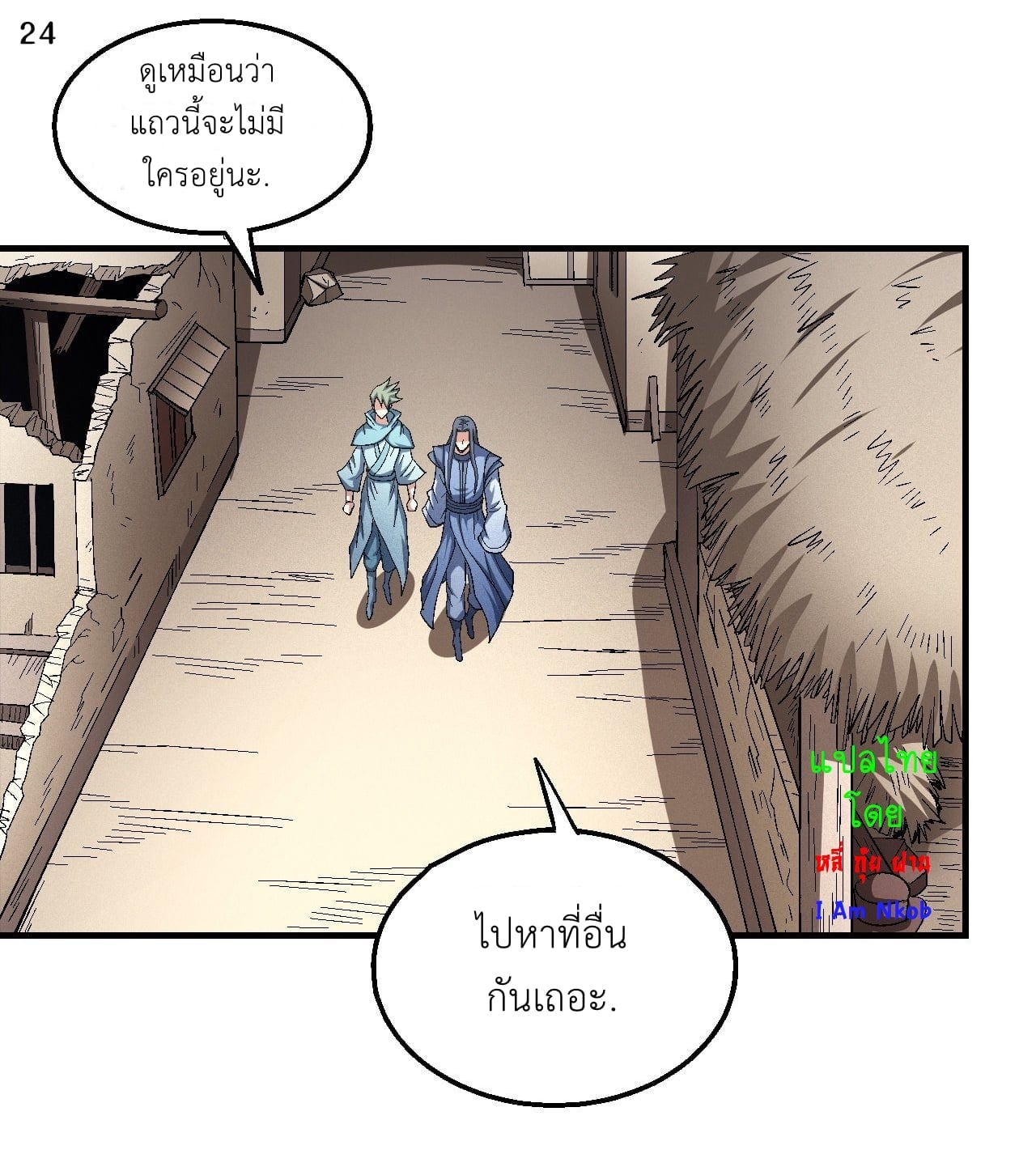 ร ยธยญร ยนหร ยธยฒร ยธโขร ยธยกร ยธยฑร ยธโ€กร ยธโ€กร ยธยฐ ร ยธยร ยธยฒร ยธยฃร ยนล’ร ยธโ€ขร ยธยนร ยธโข