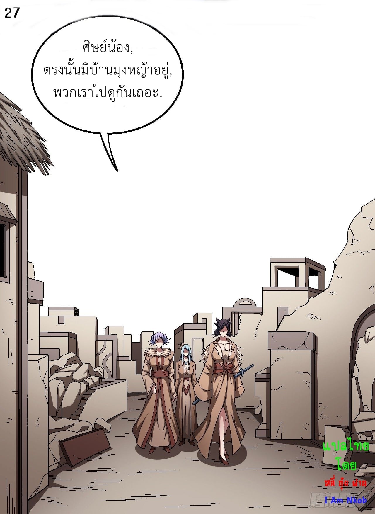 ร ยธยญร ยนหร ยธยฒร ยธโขร ยธยกร ยธยฑร ยธโ€กร ยธโ€กร ยธยฐ ร ยธยร ยธยฒร ยธยฃร ยนล’ร ยธโ€ขร ยธยนร ยธโข