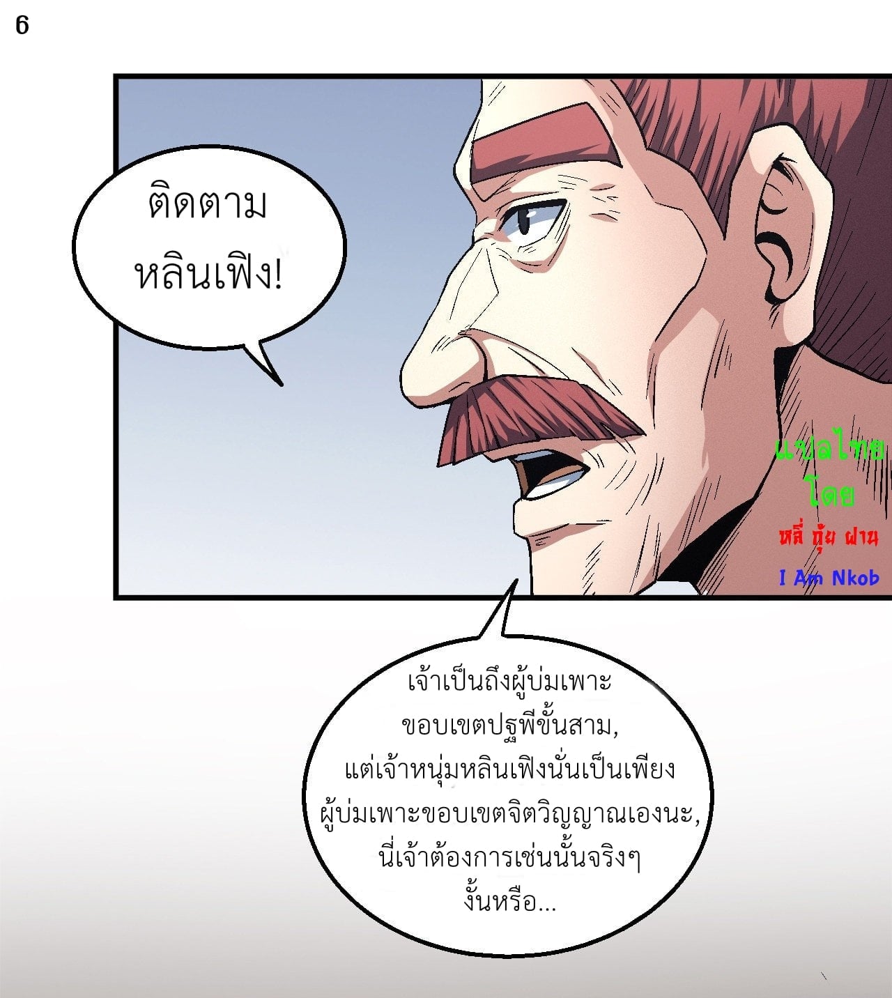 ร ยธยญร ยนหร ยธยฒร ยธโขร ยธยกร ยธยฑร ยธโ€กร ยธโ€กร ยธยฐ ร ยธยร ยธยฒร ยธยฃร ยนล’ร ยธโ€ขร ยธยนร ยธโข