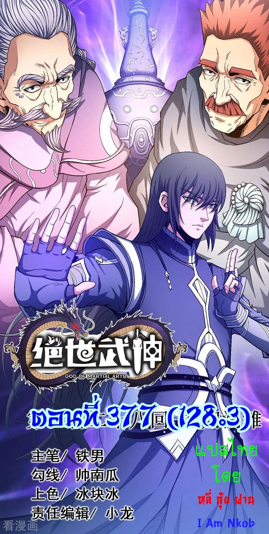 ร ยธยญร ยนหร ยธยฒร ยธโขร ยธยกร ยธยฑร ยธโ€กร ยธโ€กร ยธยฐ ร ยธยร ยธยฒร ยธยฃร ยนล’ร ยธโ€ขร ยธยนร ยธโข