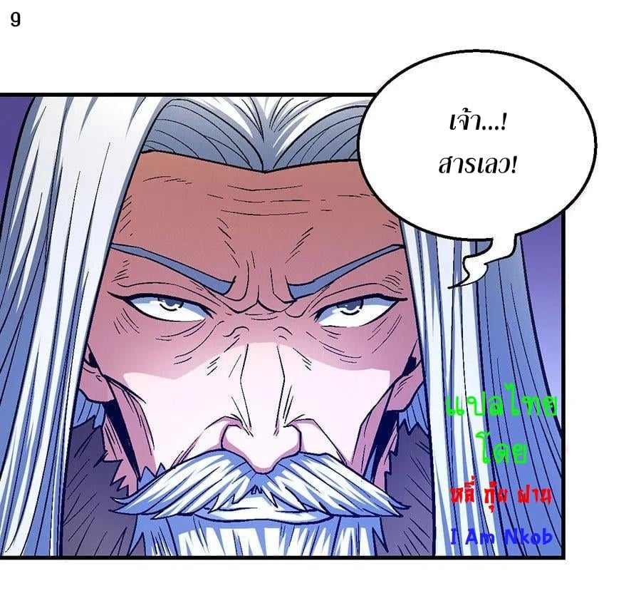 ร ยธยญร ยนหร ยธยฒร ยธโขร ยธยกร ยธยฑร ยธโ€กร ยธโ€กร ยธยฐ ร ยธยร ยธยฒร ยธยฃร ยนล’ร ยธโ€ขร ยธยนร ยธโข