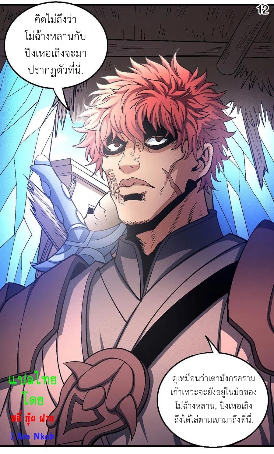 ร ยธยญร ยนหร ยธยฒร ยธโขร ยธยกร ยธยฑร ยธโ€กร ยธโ€กร ยธยฐ ร ยธยร ยธยฒร ยธยฃร ยนล’ร ยธโ€ขร ยธยนร ยธโข