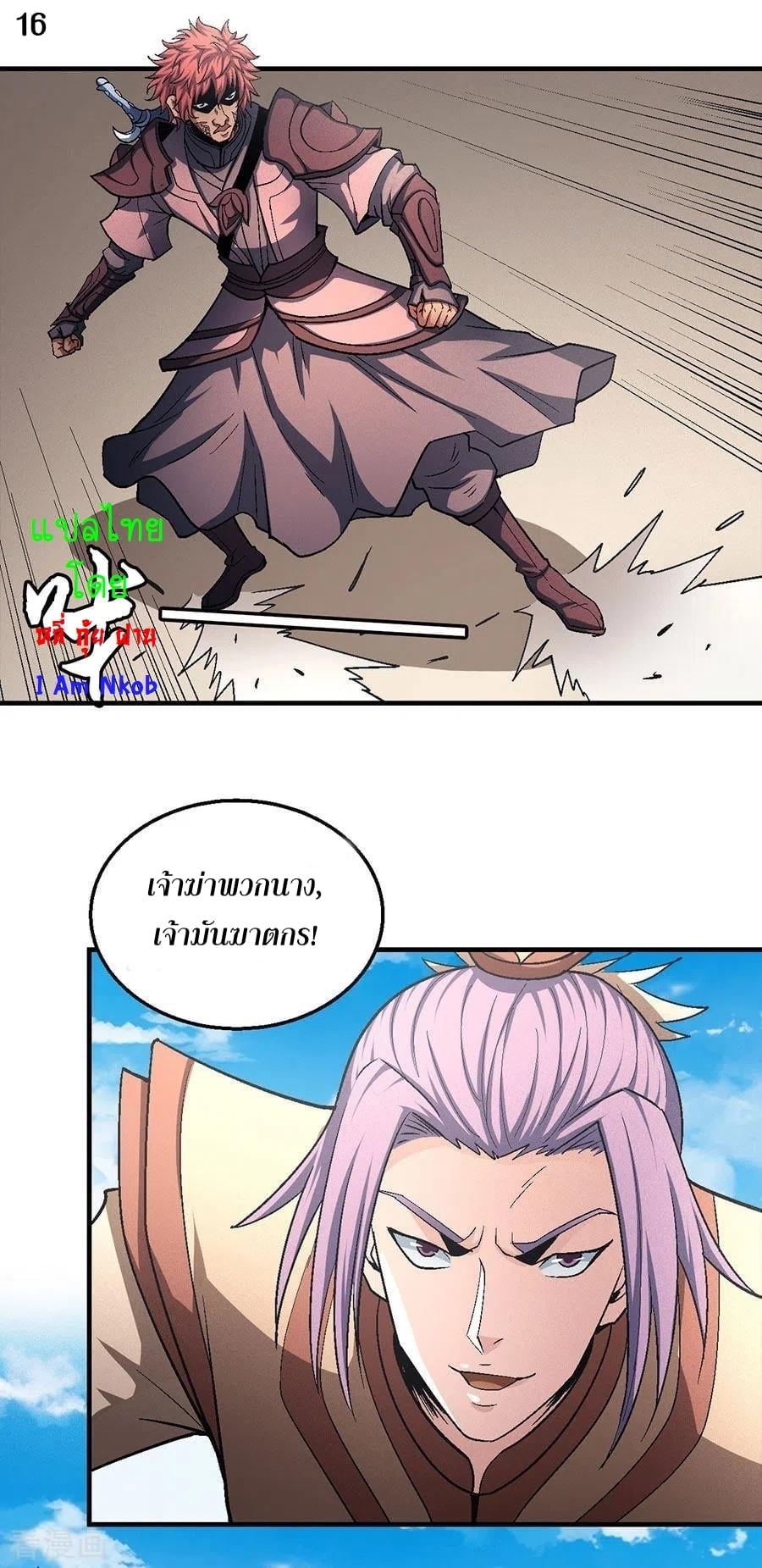 ร ยธยญร ยนหร ยธยฒร ยธโขร ยธยกร ยธยฑร ยธโ€กร ยธโ€กร ยธยฐ ร ยธยร ยธยฒร ยธยฃร ยนล’ร ยธโ€ขร ยธยนร ยธโข