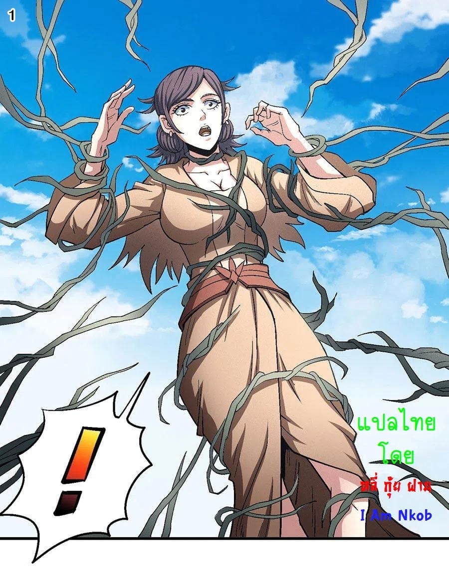 ร ยธยญร ยนหร ยธยฒร ยธโขร ยธยกร ยธยฑร ยธโ€กร ยธโ€กร ยธยฐ ร ยธยร ยธยฒร ยธยฃร ยนล’ร ยธโ€ขร ยธยนร ยธโข