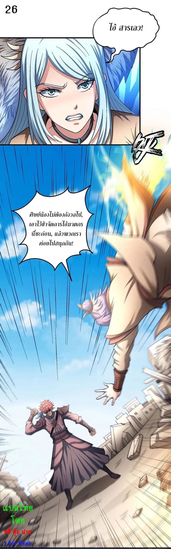 ร ยธยญร ยนหร ยธยฒร ยธโขร ยธยกร ยธยฑร ยธโ€กร ยธโ€กร ยธยฐ ร ยธยร ยธยฒร ยธยฃร ยนล’ร ยธโ€ขร ยธยนร ยธโข