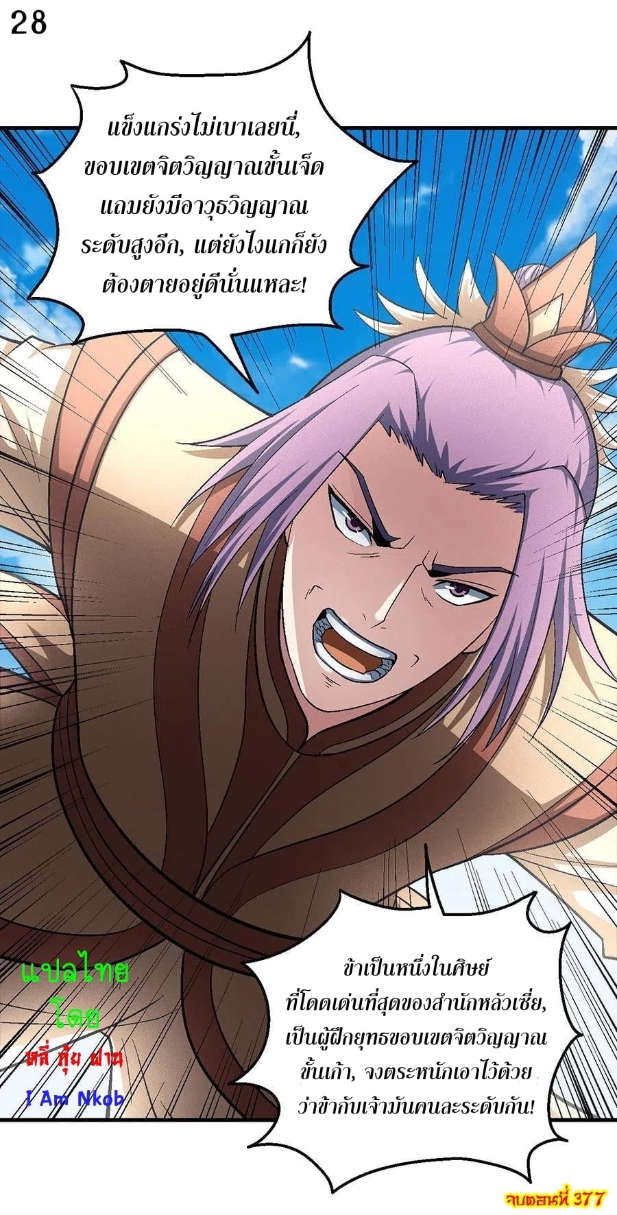 ร ยธยญร ยนหร ยธยฒร ยธโขร ยธยกร ยธยฑร ยธโ€กร ยธโ€กร ยธยฐ ร ยธยร ยธยฒร ยธยฃร ยนล’ร ยธโ€ขร ยธยนร ยธโข