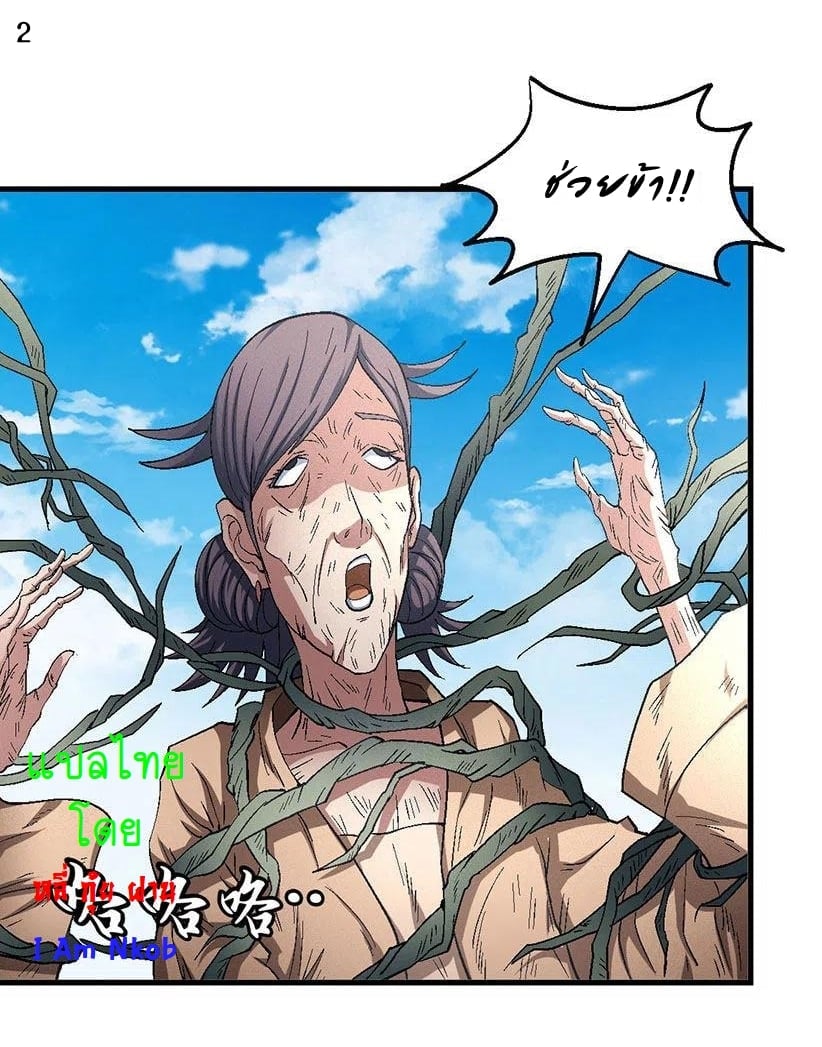 ร ยธยญร ยนหร ยธยฒร ยธโขร ยธยกร ยธยฑร ยธโ€กร ยธโ€กร ยธยฐ ร ยธยร ยธยฒร ยธยฃร ยนล’ร ยธโ€ขร ยธยนร ยธโข