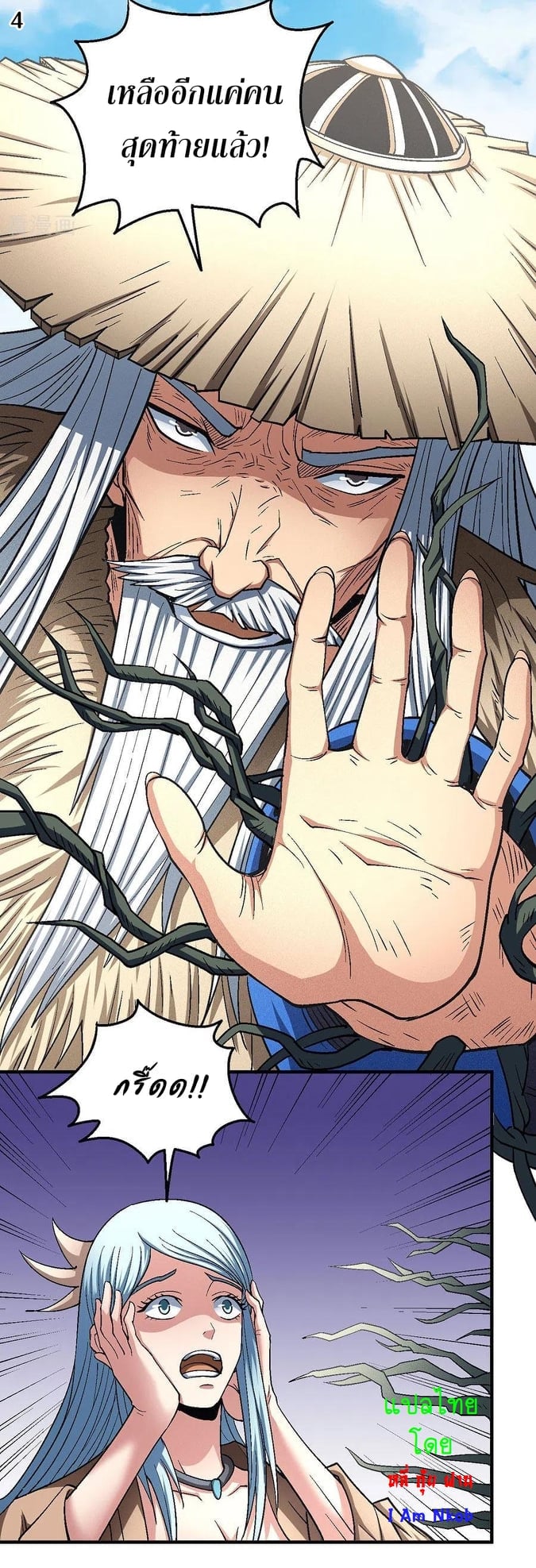 ร ยธยญร ยนหร ยธยฒร ยธโขร ยธยกร ยธยฑร ยธโ€กร ยธโ€กร ยธยฐ ร ยธยร ยธยฒร ยธยฃร ยนล’ร ยธโ€ขร ยธยนร ยธโข