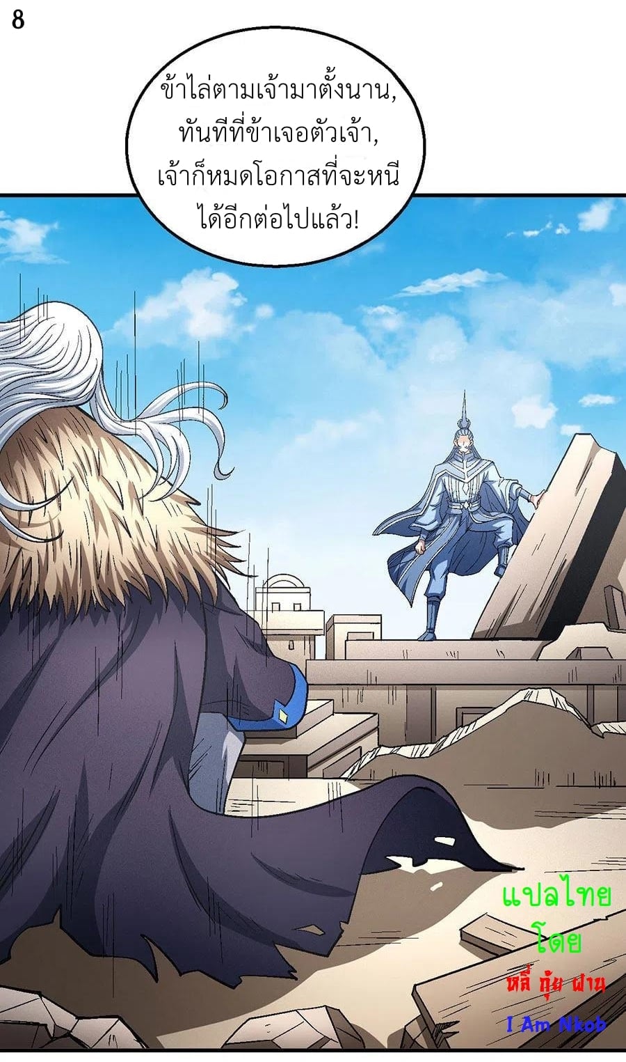 ร ยธยญร ยนหร ยธยฒร ยธโขร ยธยกร ยธยฑร ยธโ€กร ยธโ€กร ยธยฐ ร ยธยร ยธยฒร ยธยฃร ยนล’ร ยธโ€ขร ยธยนร ยธโข