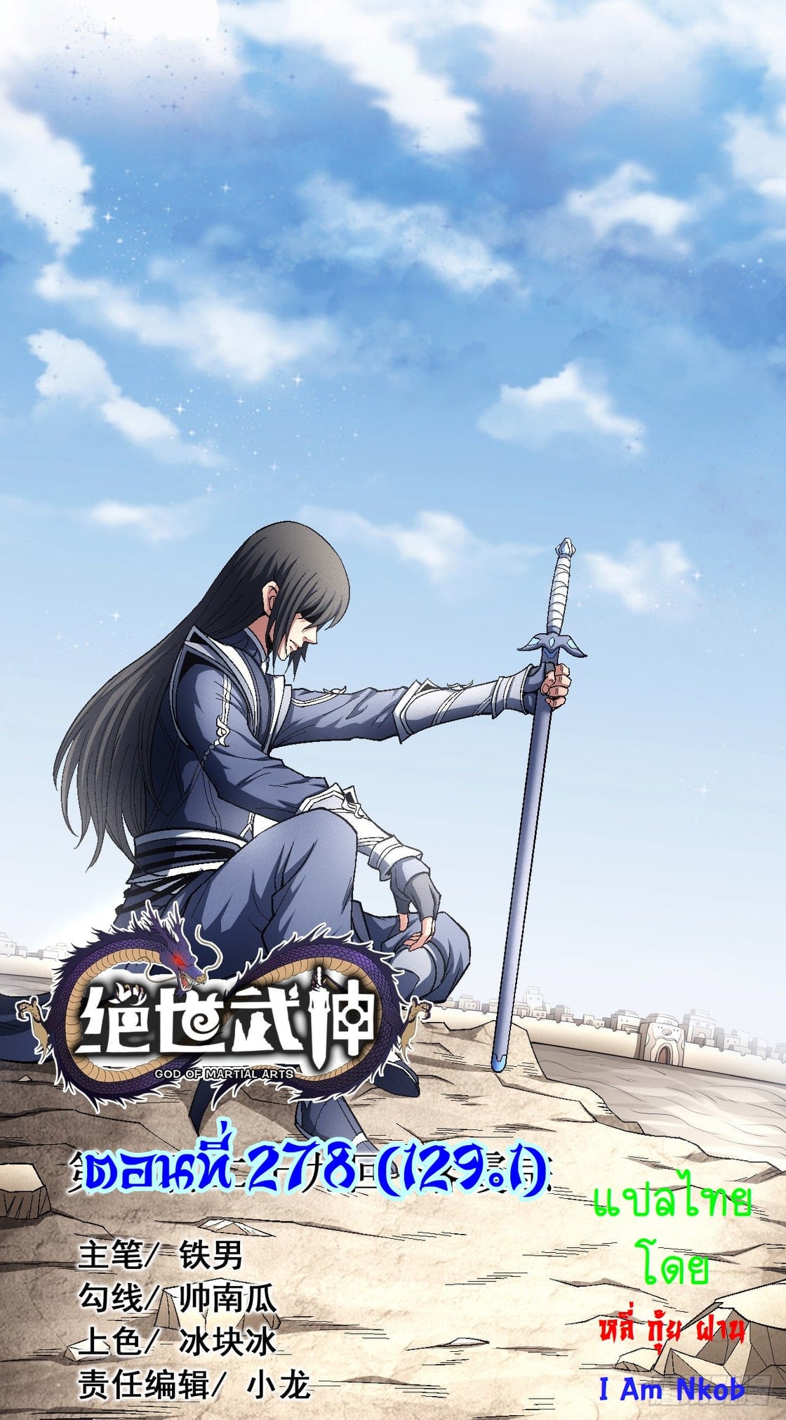 ร ยธยญร ยนหร ยธยฒร ยธโขร ยธยกร ยธยฑร ยธโ€กร ยธโ€กร ยธยฐ ร ยธยร ยธยฒร ยธยฃร ยนล’ร ยธโ€ขร ยธยนร ยธโข