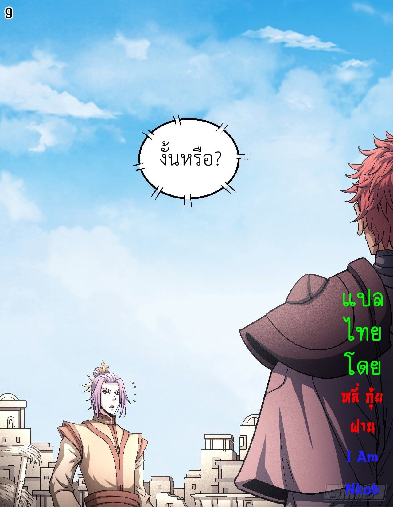 ร ยธยญร ยนหร ยธยฒร ยธโขร ยธยกร ยธยฑร ยธโ€กร ยธโ€กร ยธยฐ ร ยธยร ยธยฒร ยธยฃร ยนล’ร ยธโ€ขร ยธยนร ยธโข